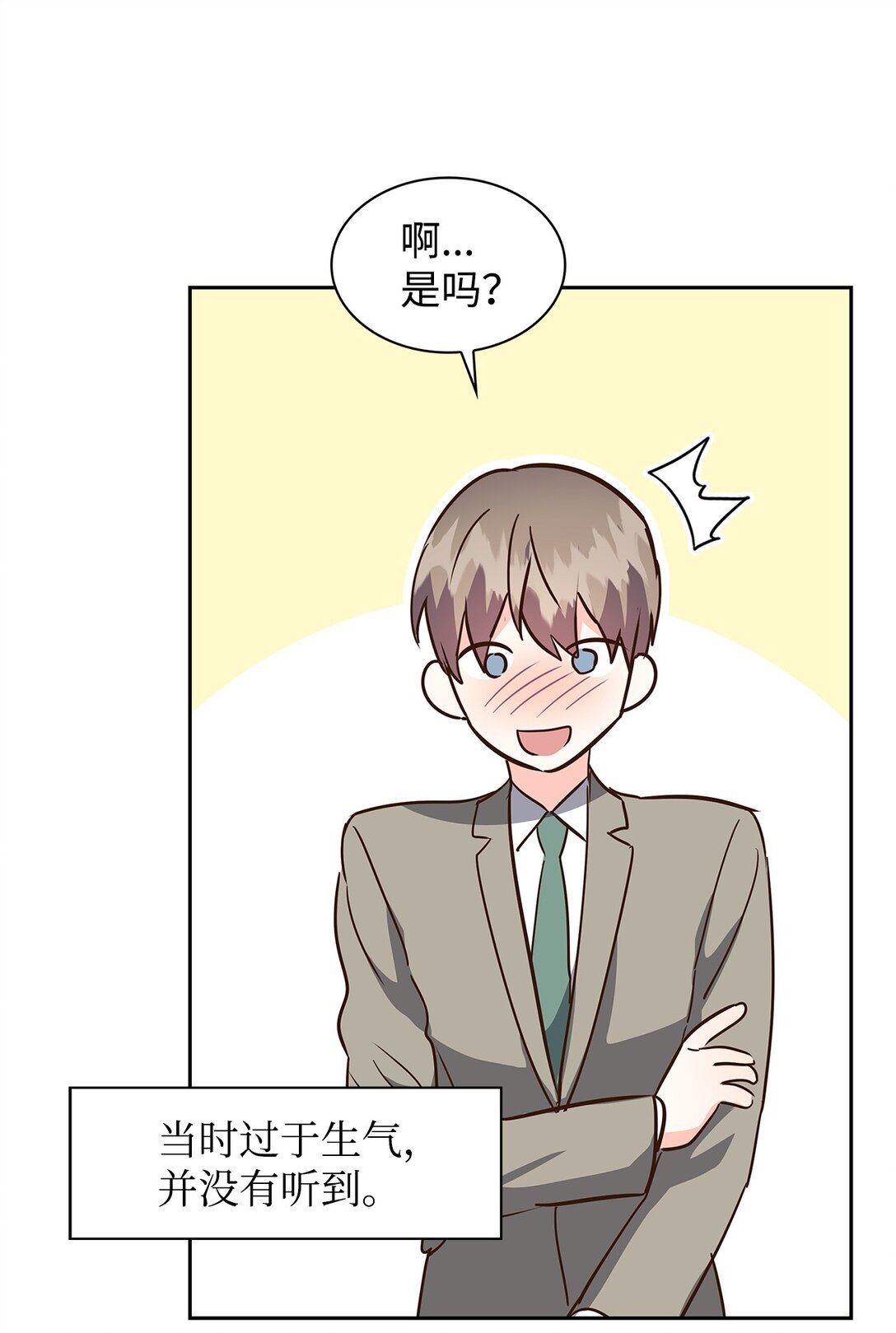 152 穆氏家宴(1/2)-第152话