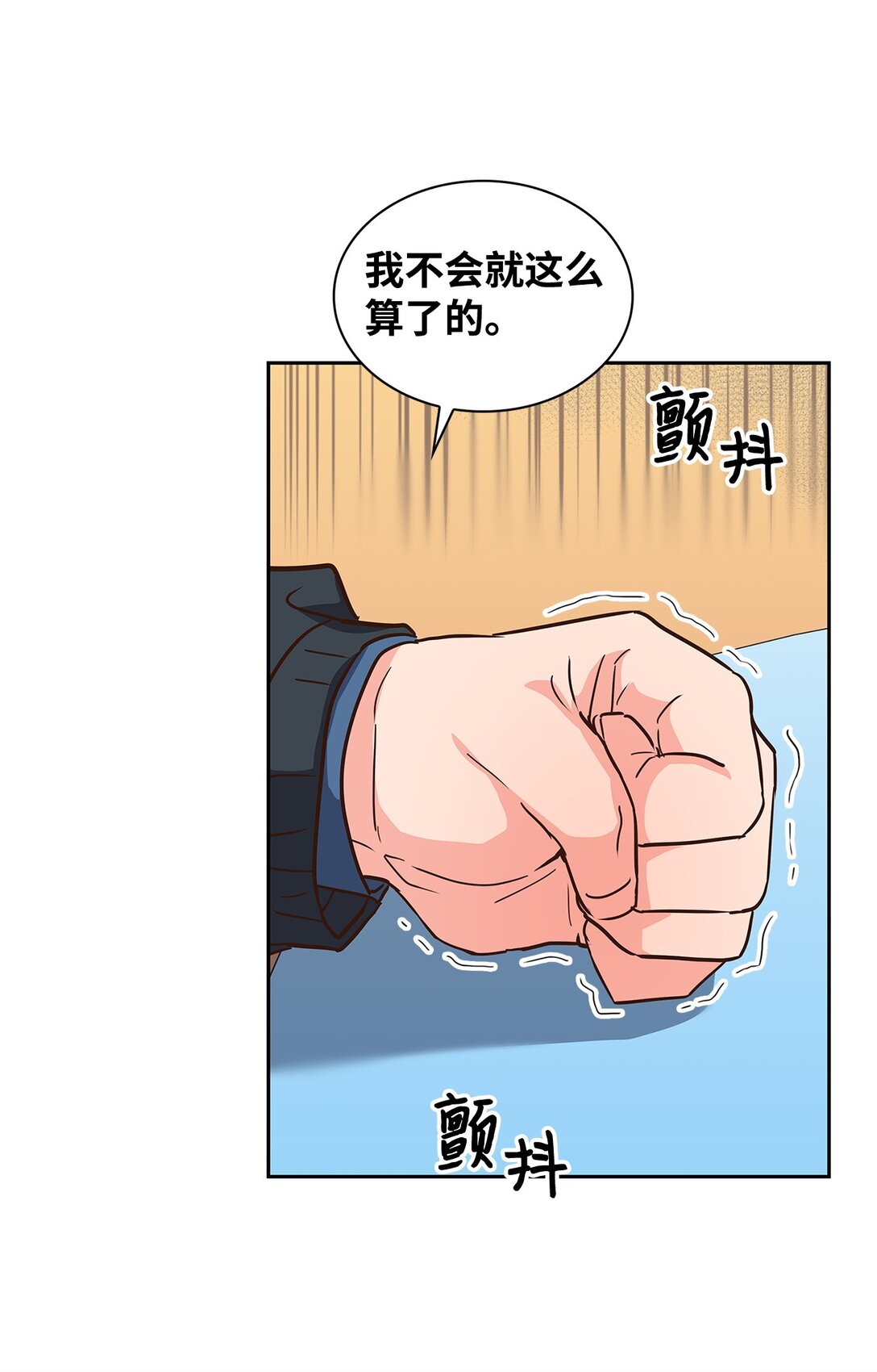 152 穆氏家宴(1/2)-第152话