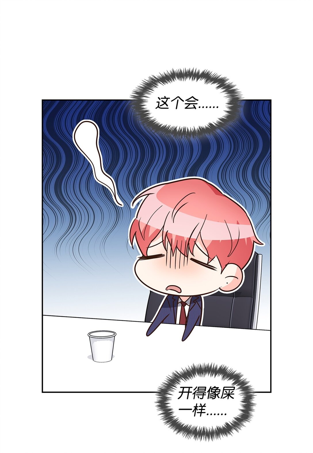 152 穆氏家宴(1/2)-第152话