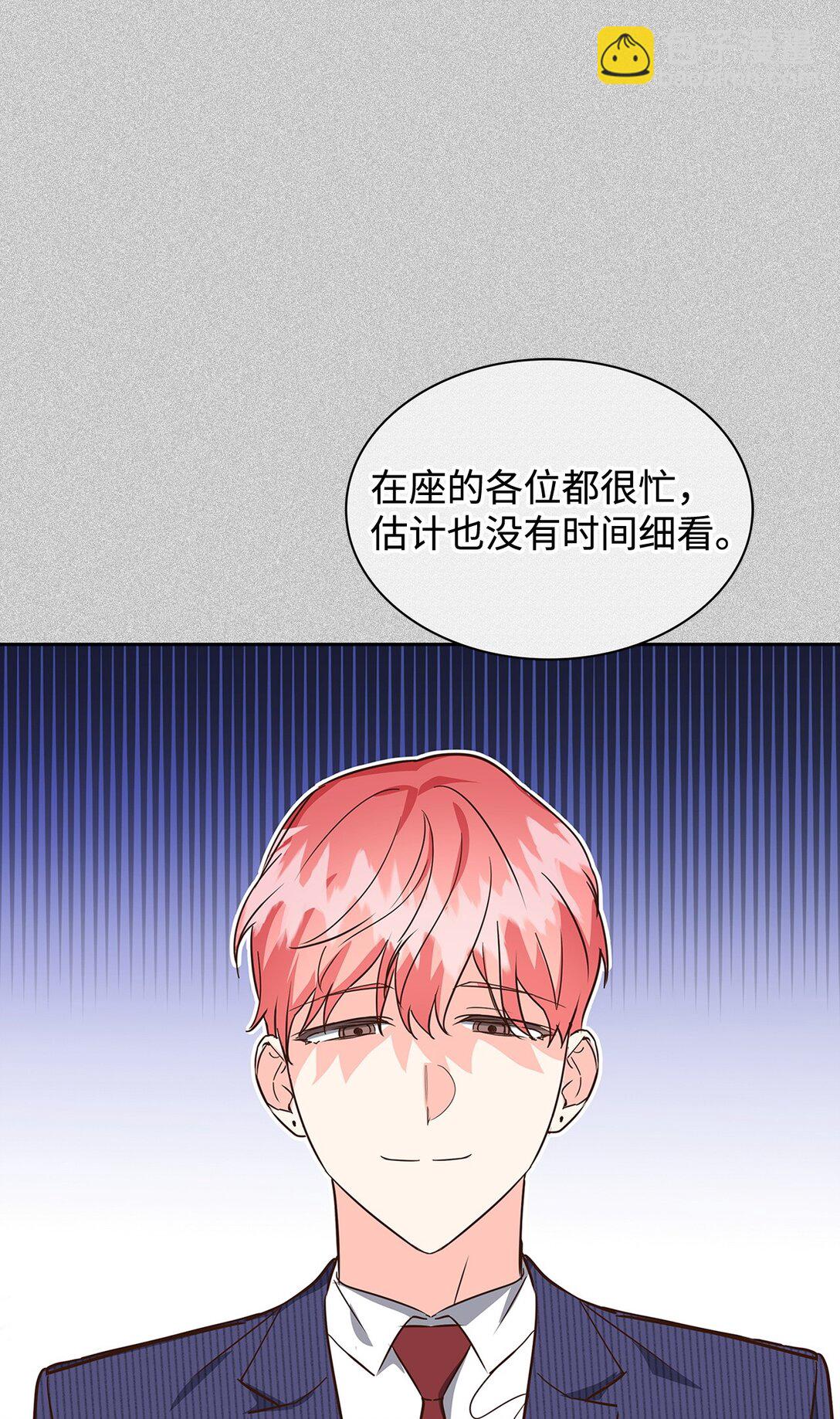 152 穆氏家宴(1/2)-第152话