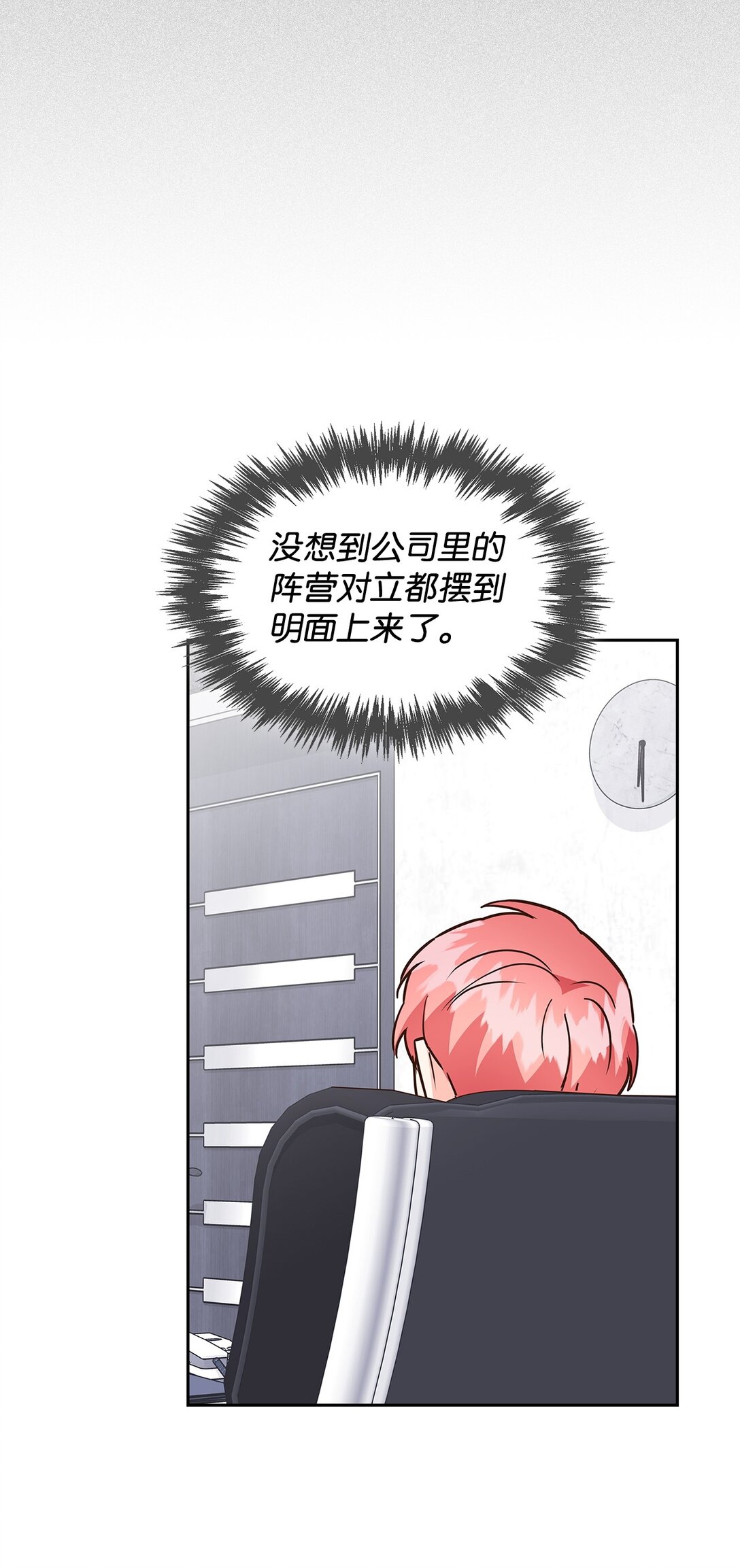 152 穆氏家宴(1/2)-第152话