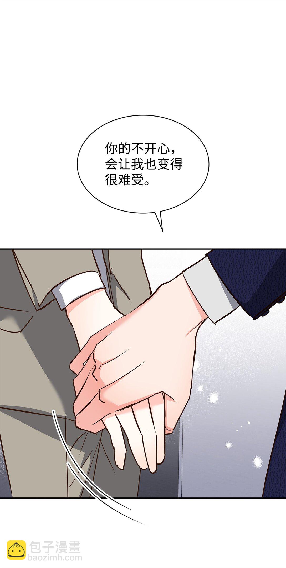 152 穆氏家宴(1/2)-第152话
