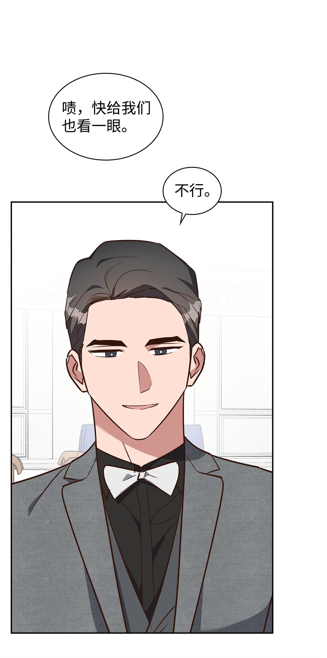 154 因为是你(1/2)-第154话