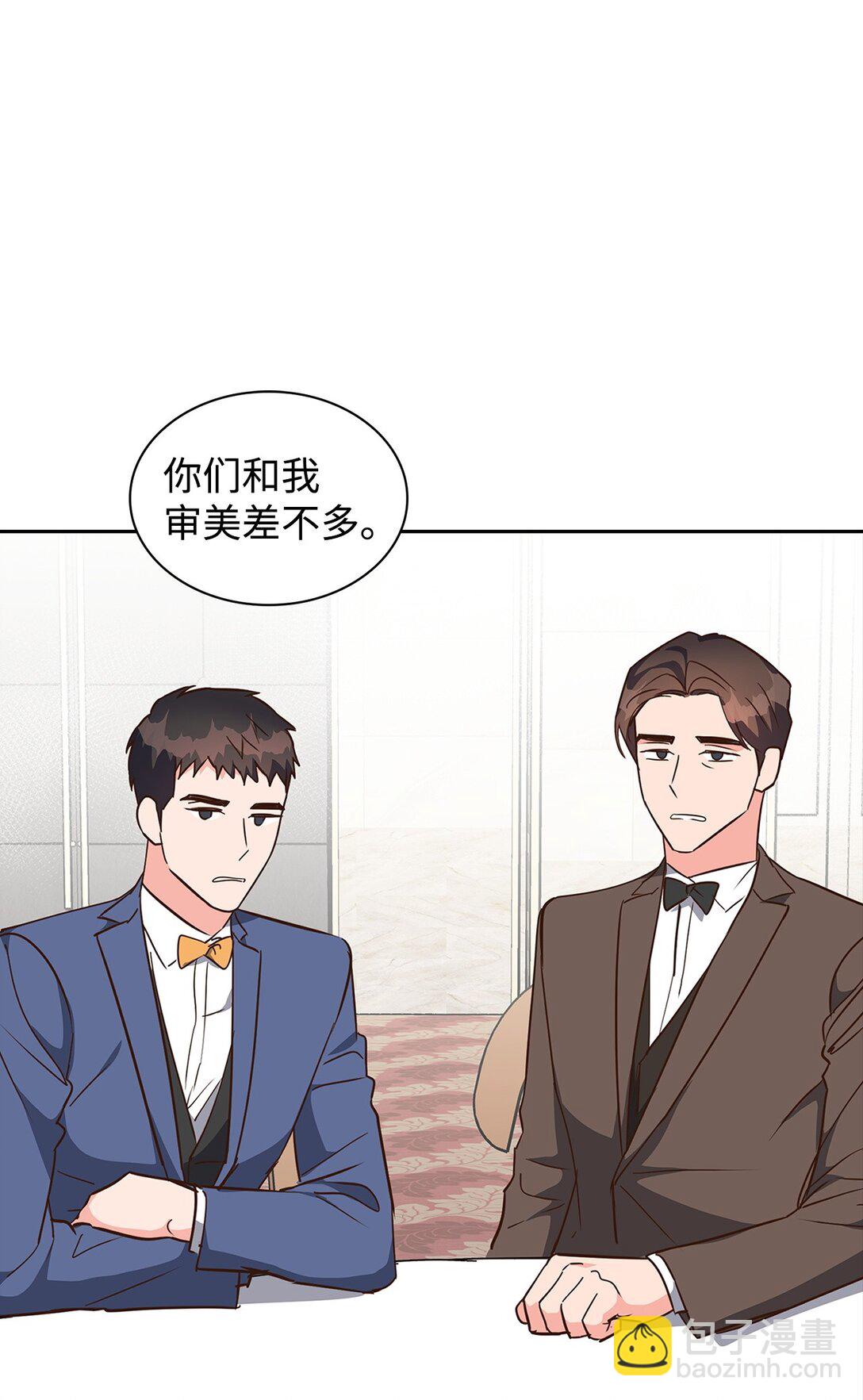 154 因为是你(1/2)-第154话