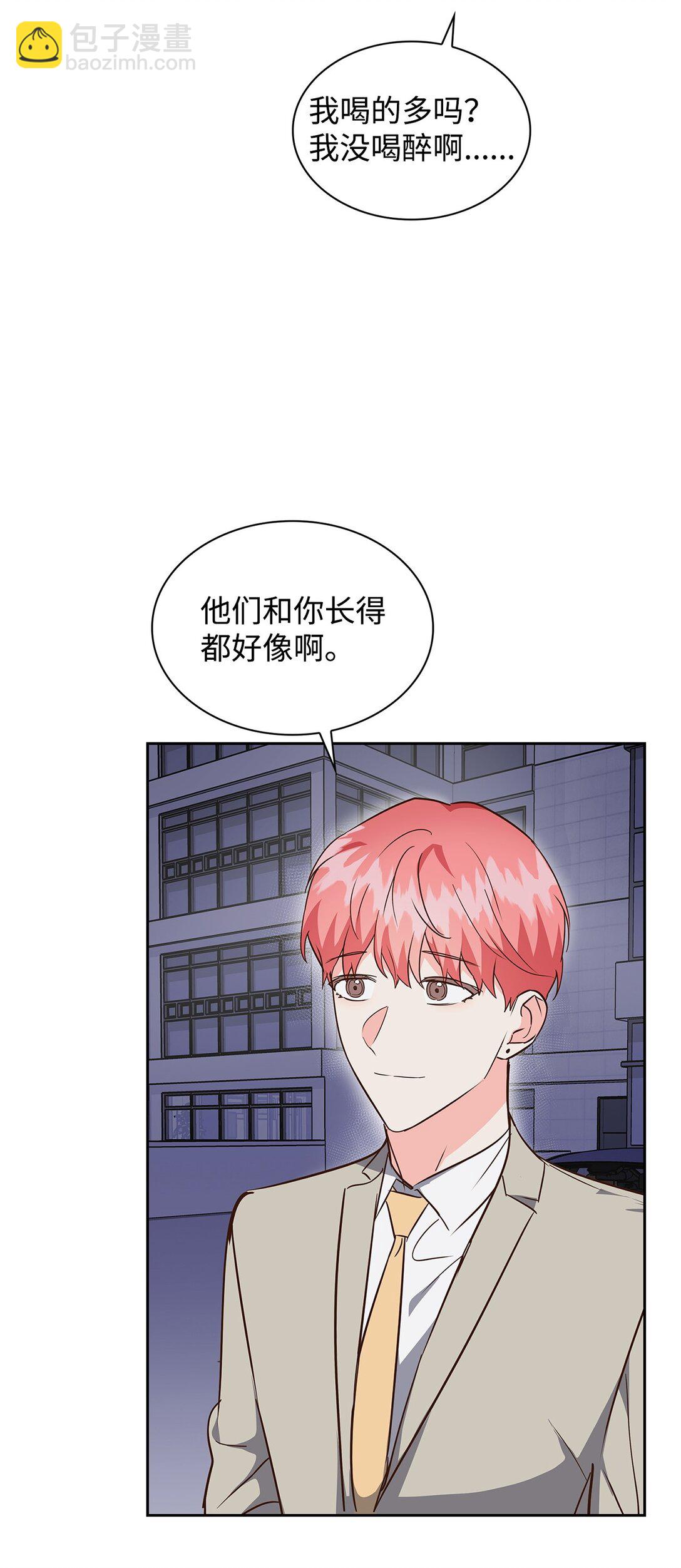 154 因为是你(1/2)-第154话