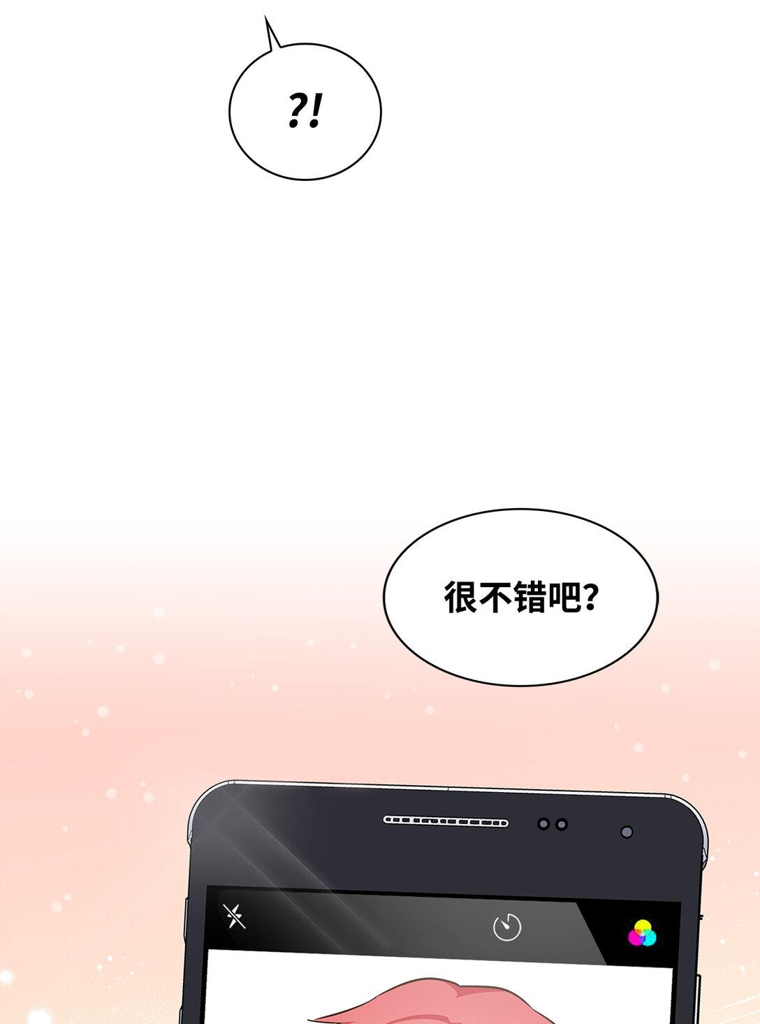 154 因为是你(1/2)-第154话