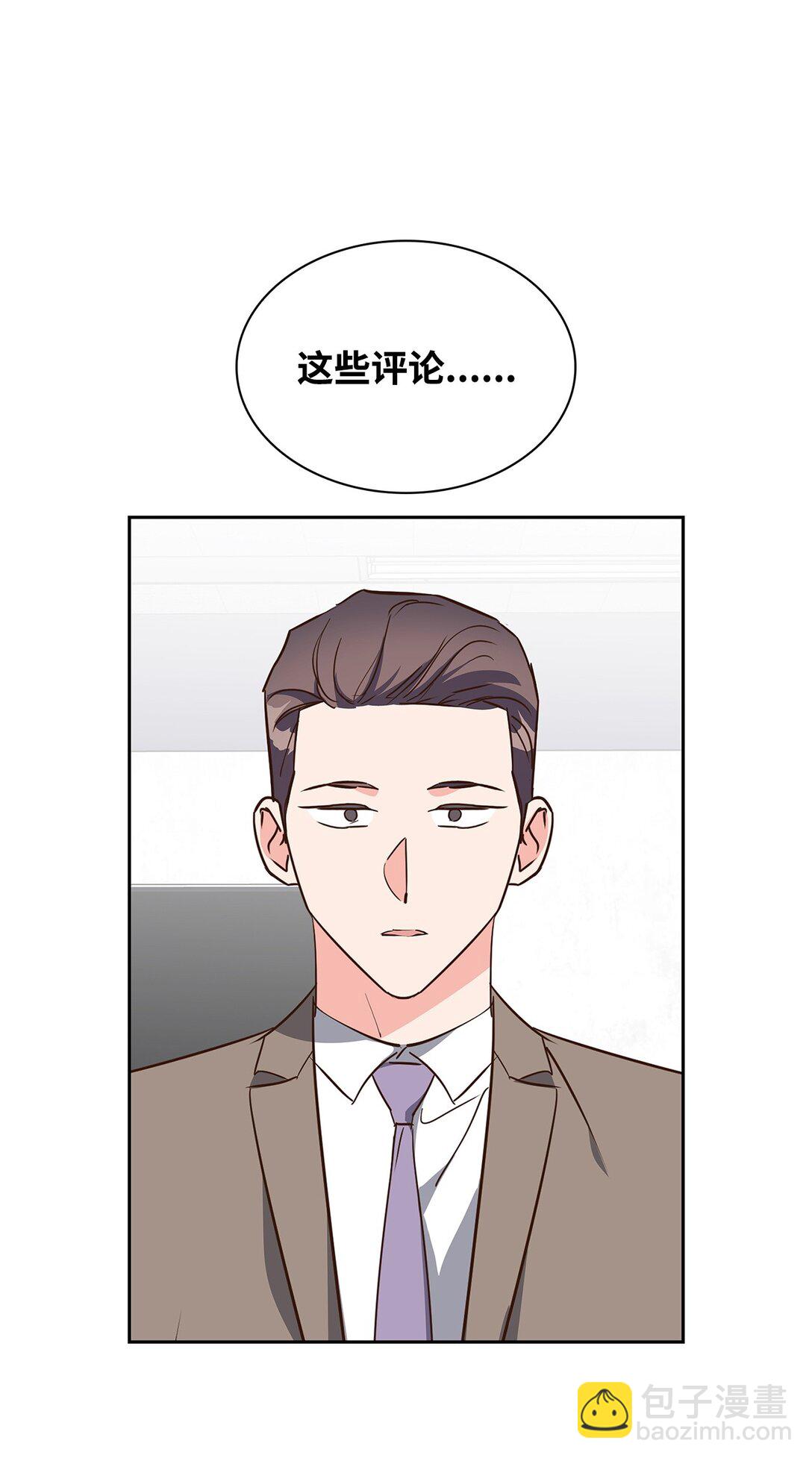 156 报道(1/2)-第156话