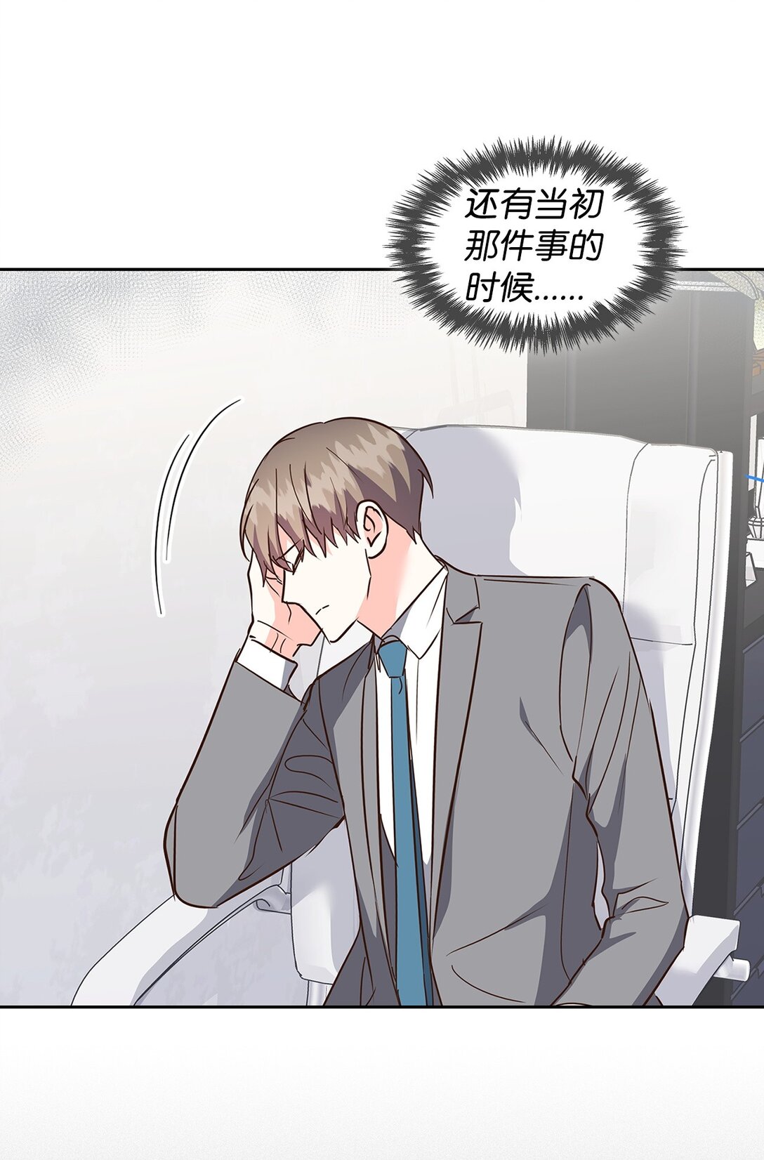156 报道(1/2)-第156话