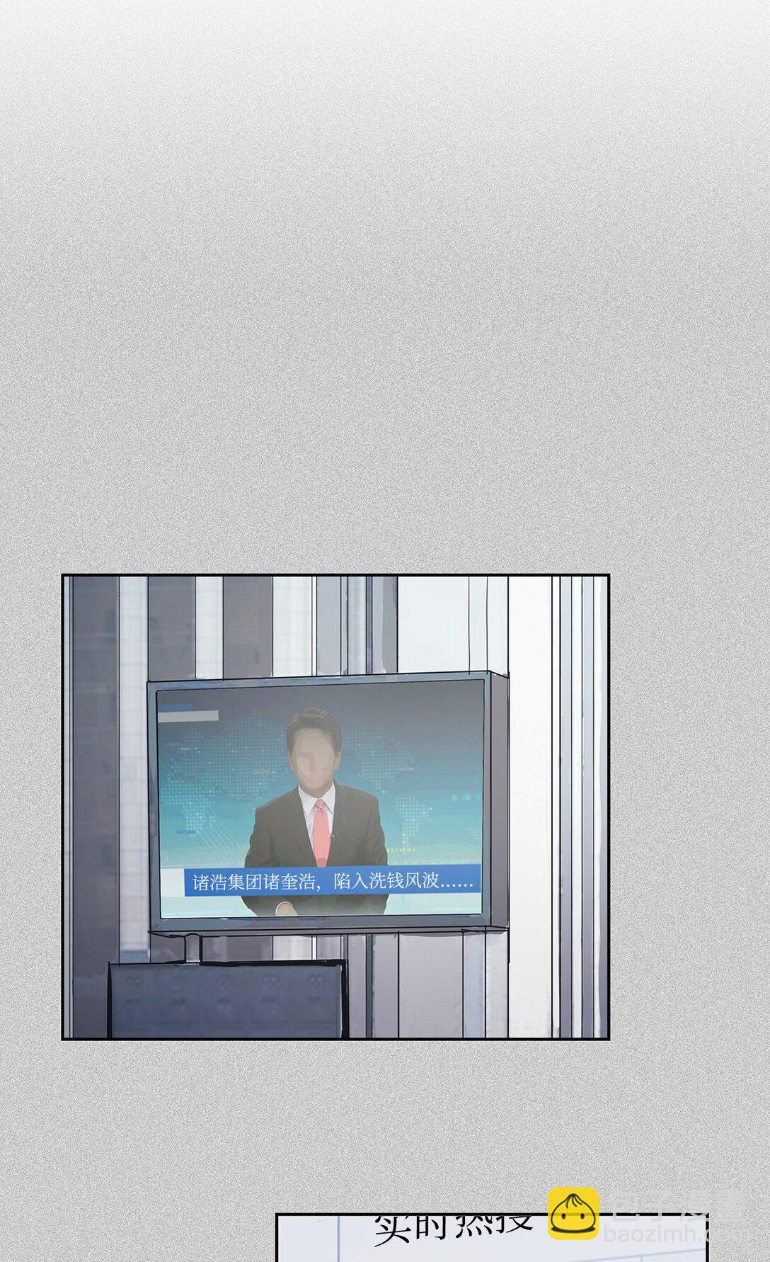 156 报道(1/2)-第156话