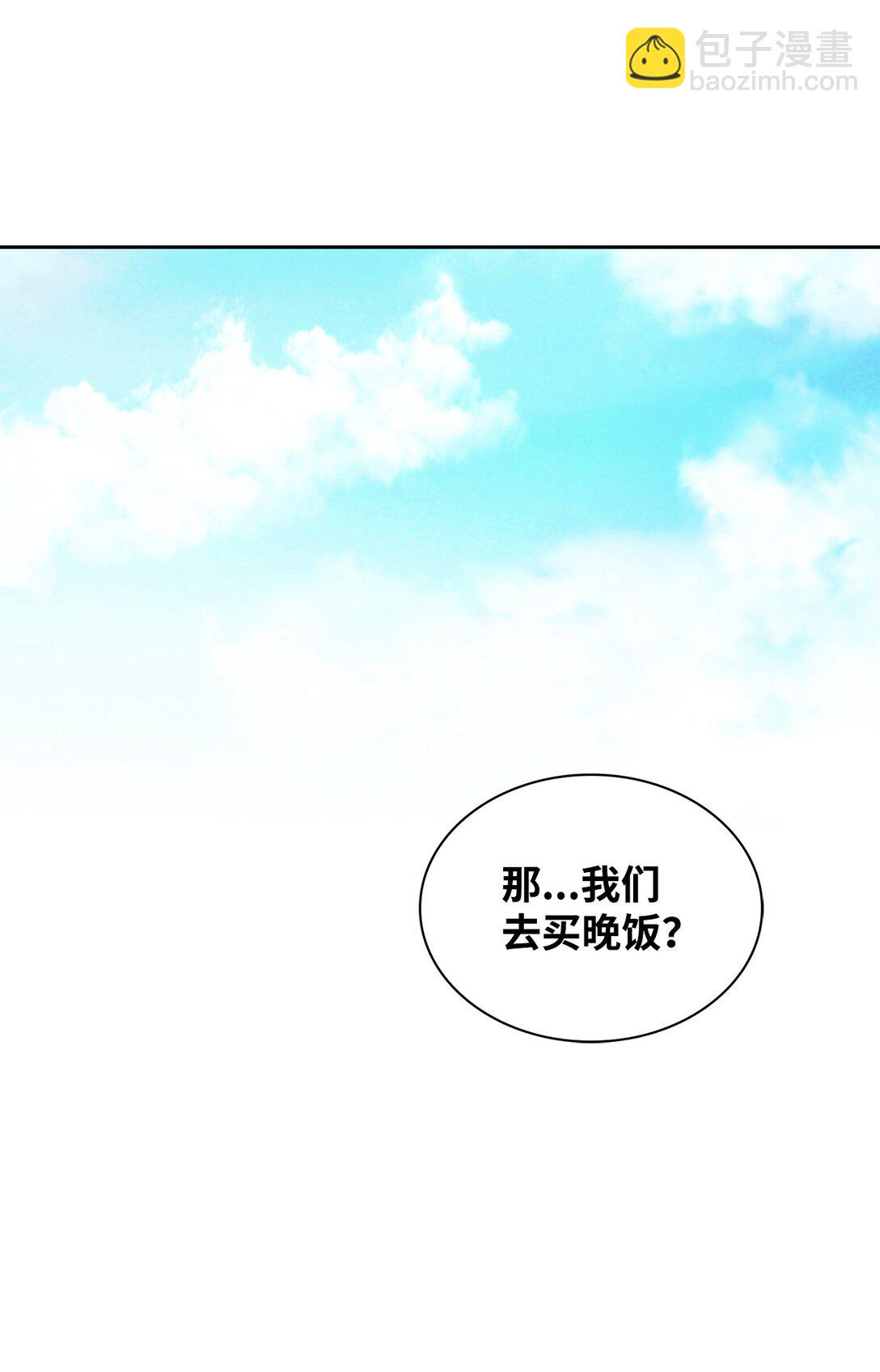 160 威胁(1/2)-第160话