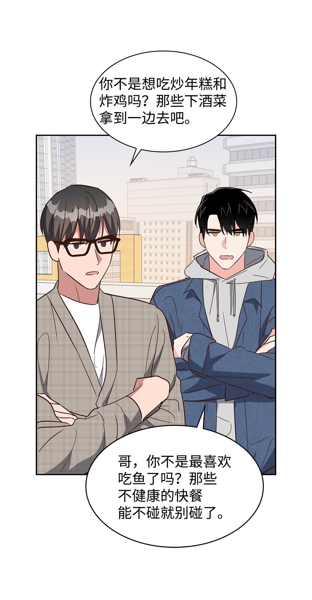 160 威胁(1/2)-第160话