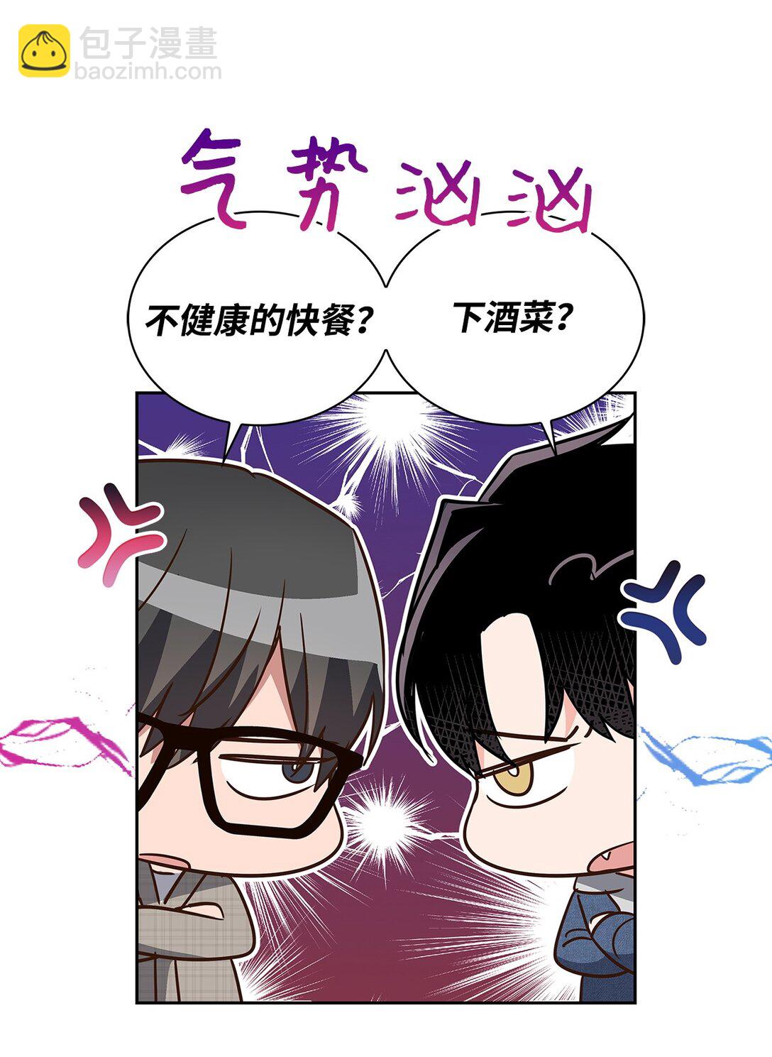 160 威胁(1/2)-第160话