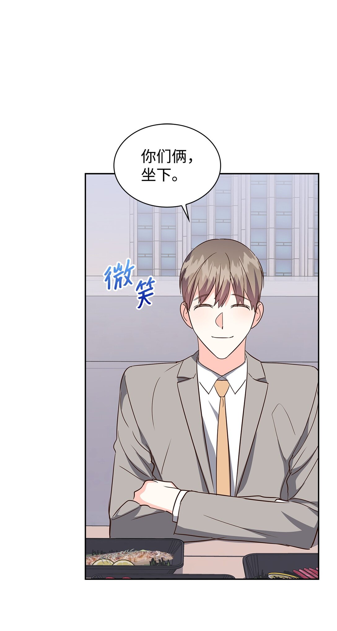 160 威胁(1/2)-第160话