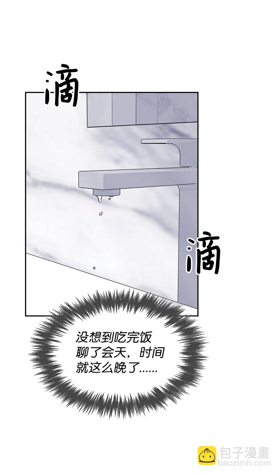 160 威胁(1/2)-第160话