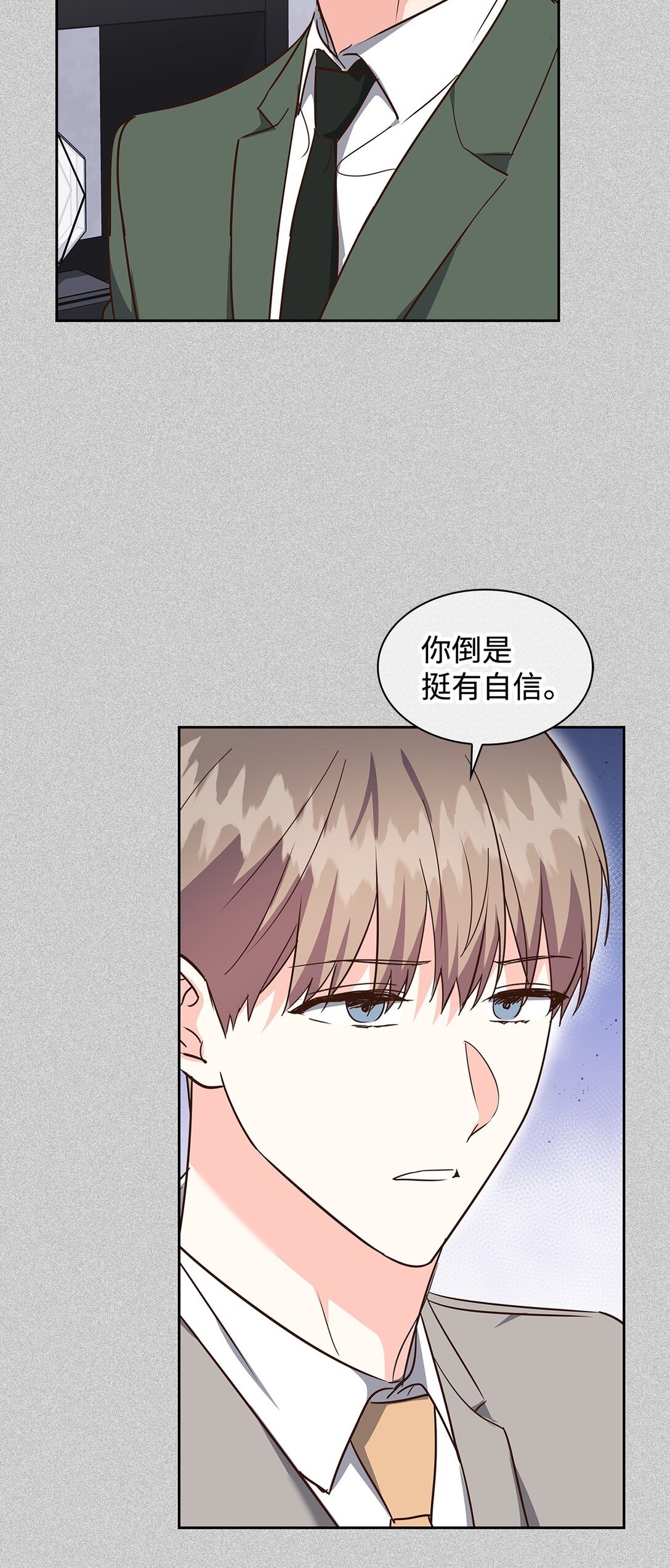 160 威胁(1/2)-第160话