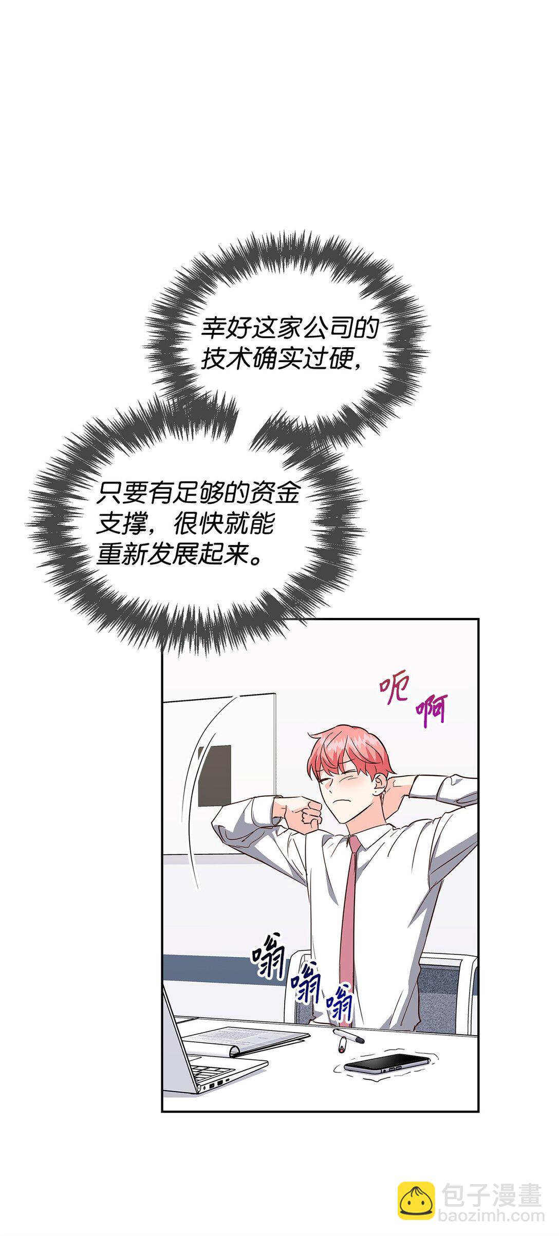 160 威胁(1/2)-第160话
