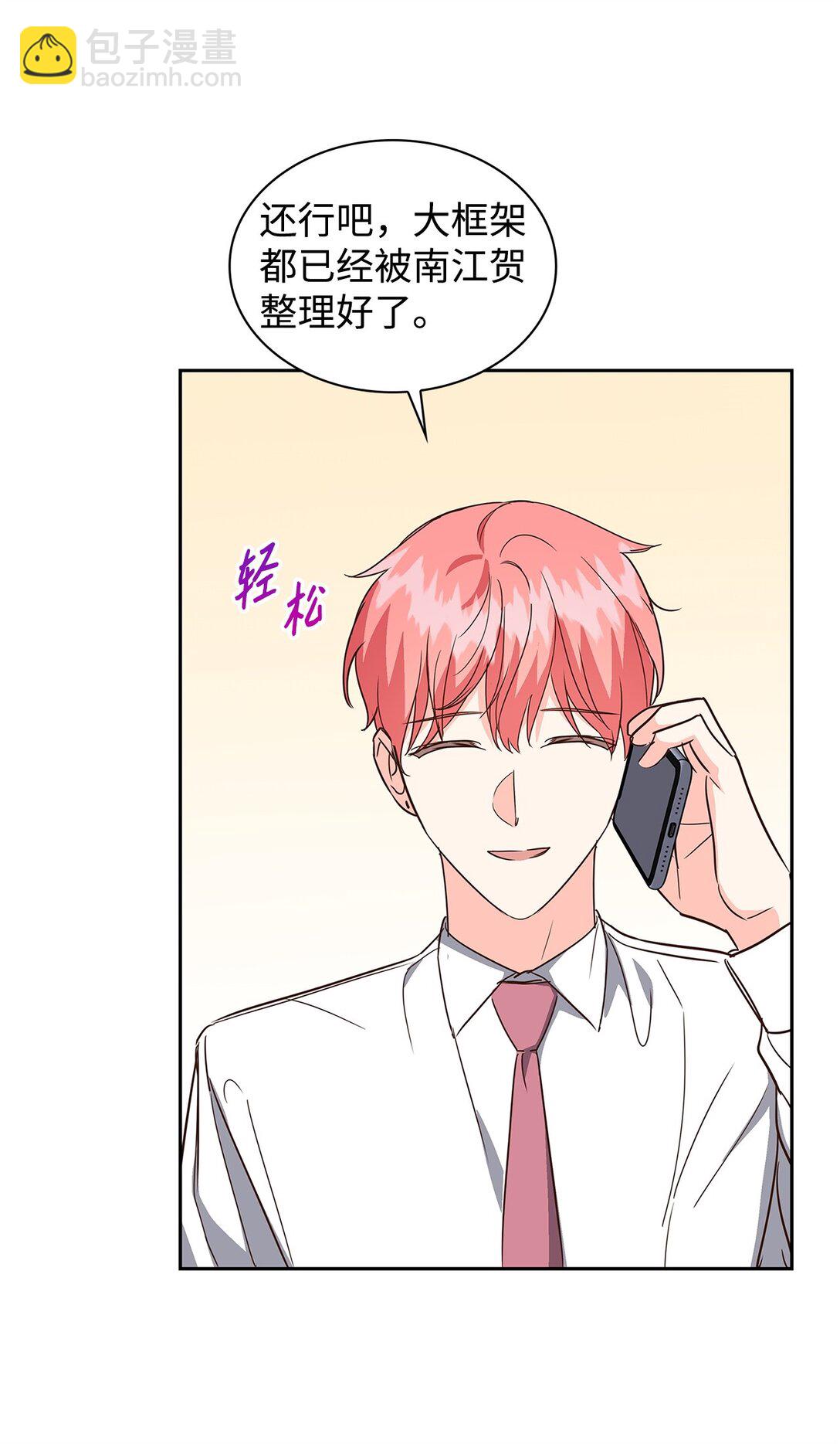 160 威胁(1/2)-第160话
