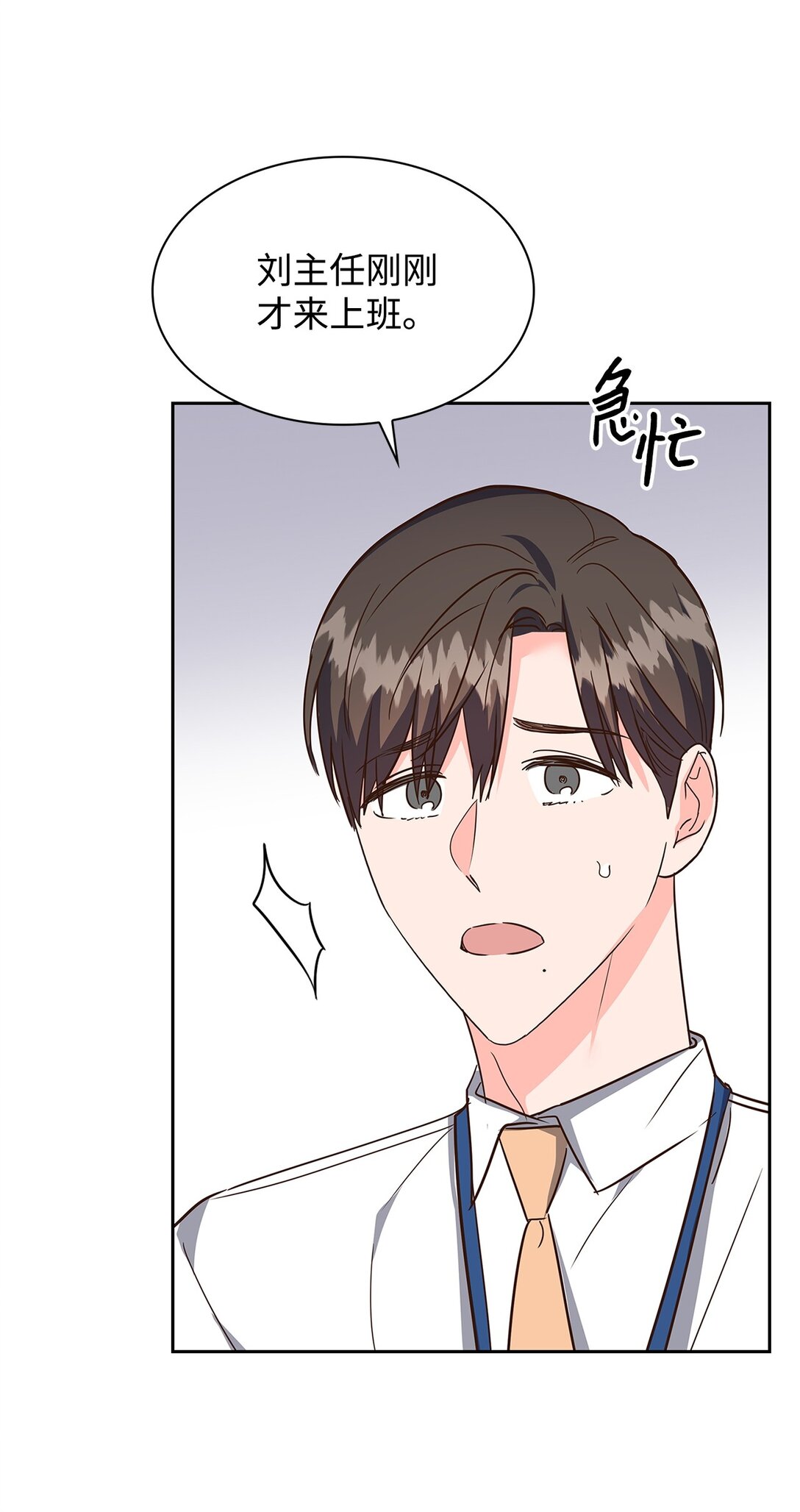 162 集体离职-第162话