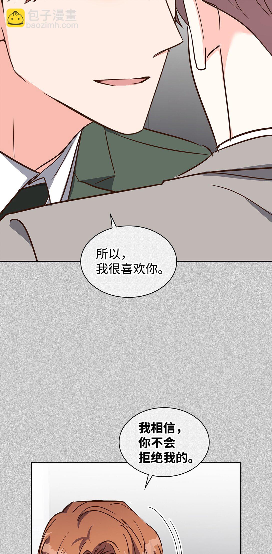 162 集体离职-第162话
