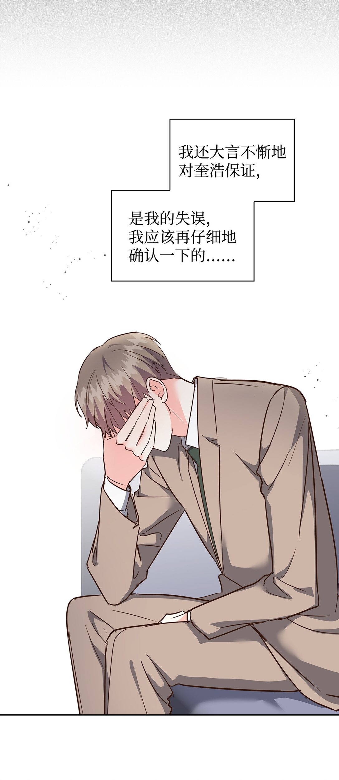 162 集体离职-第162话