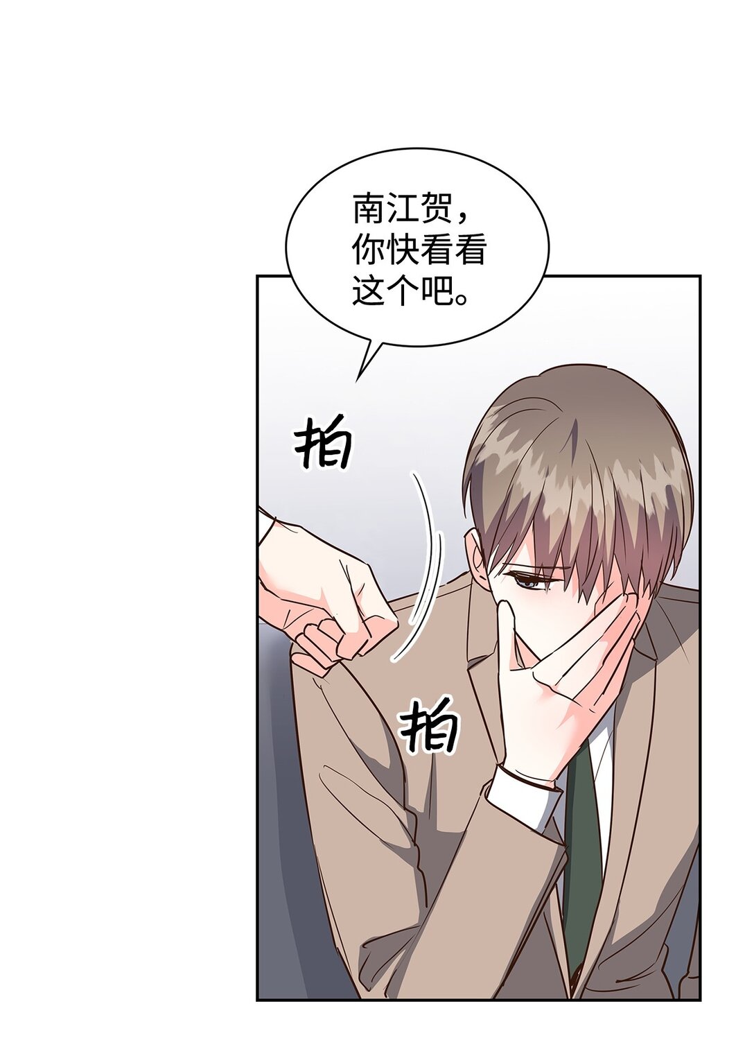 162 集体离职-第162话