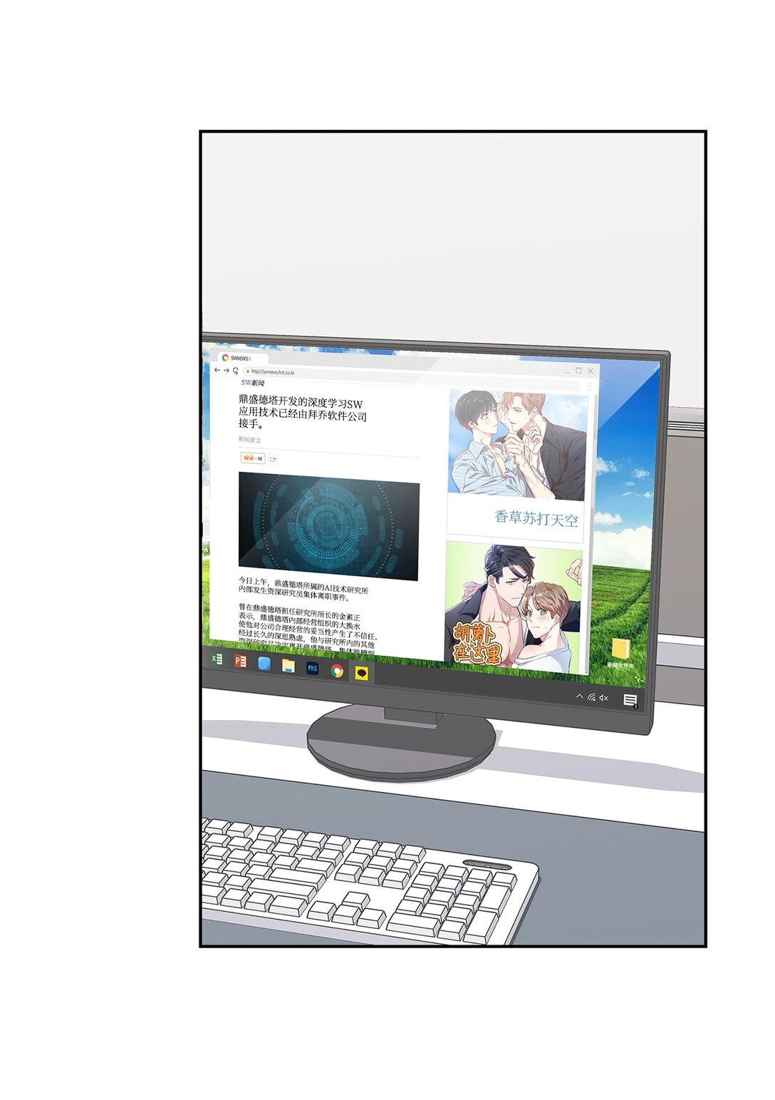 162 集体离职-第162话
