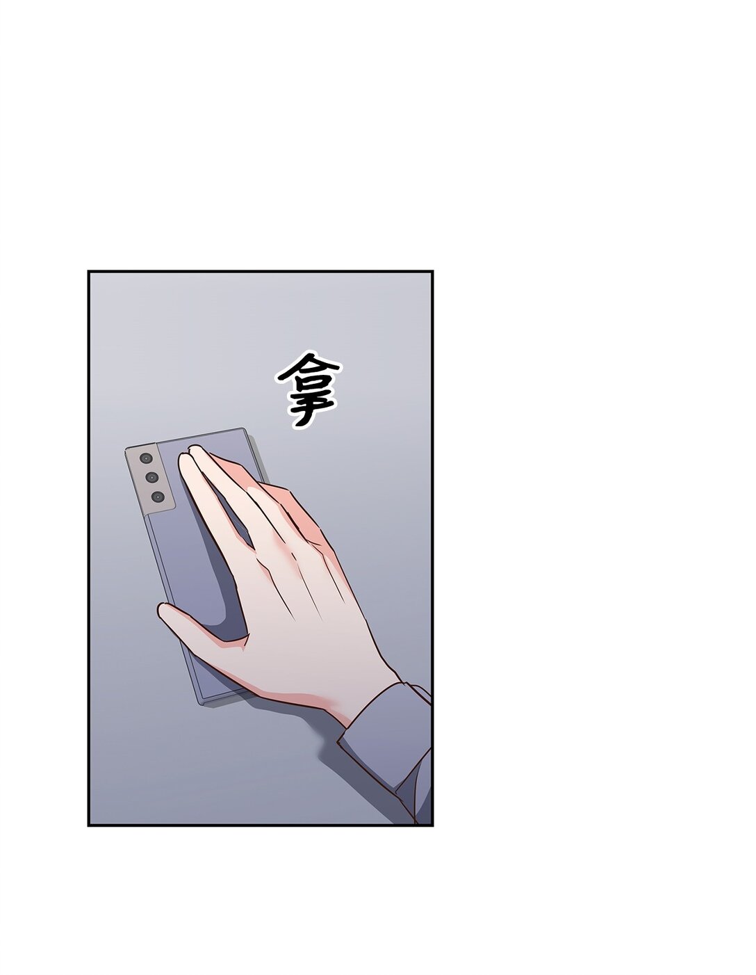 162 集体离职-第162话