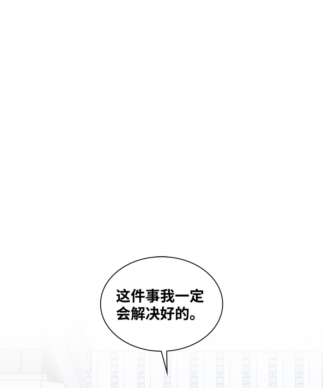 164 反转(1/2)-第164话