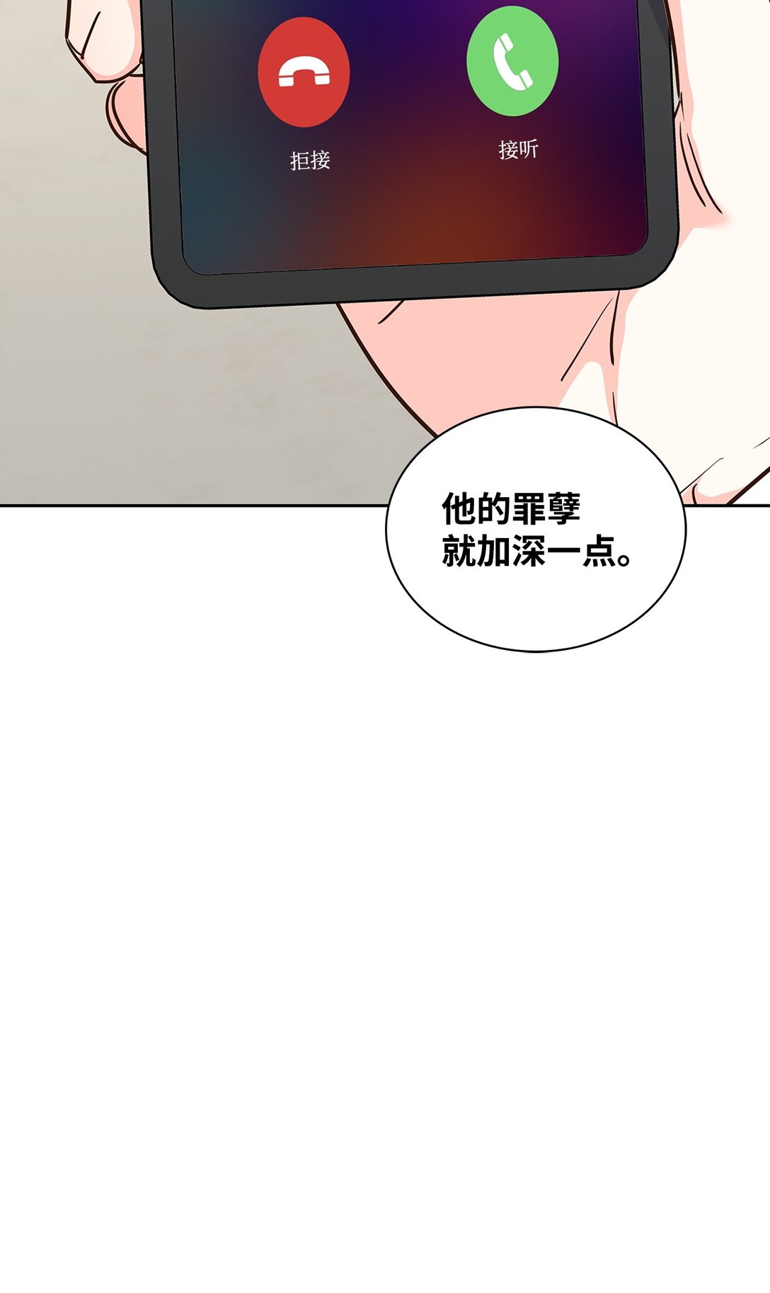 164 反转(1/2)-第164话