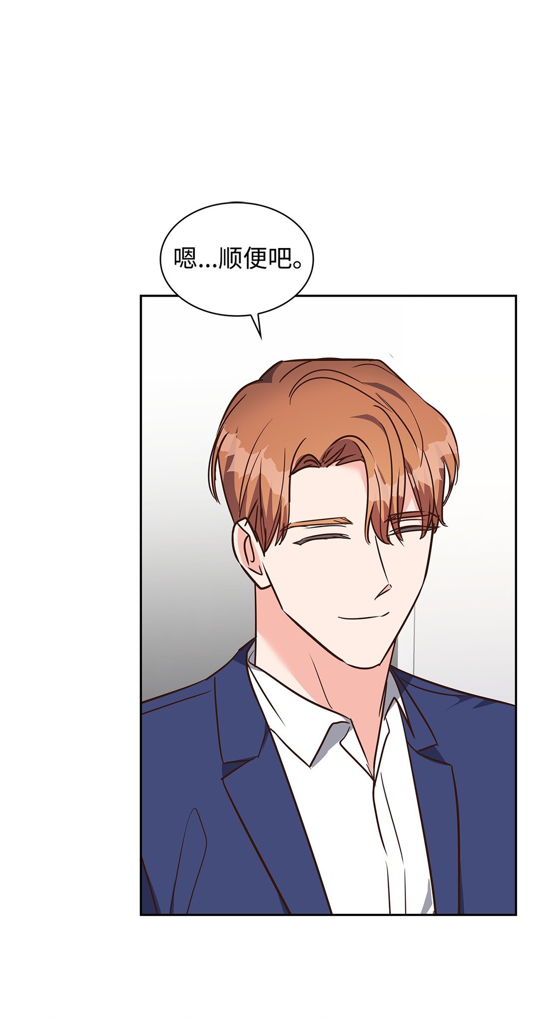 164 反转(1/2)-第164话