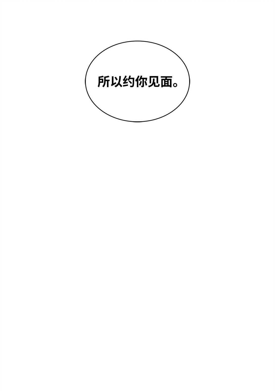 164 反转(1/2)-第164话