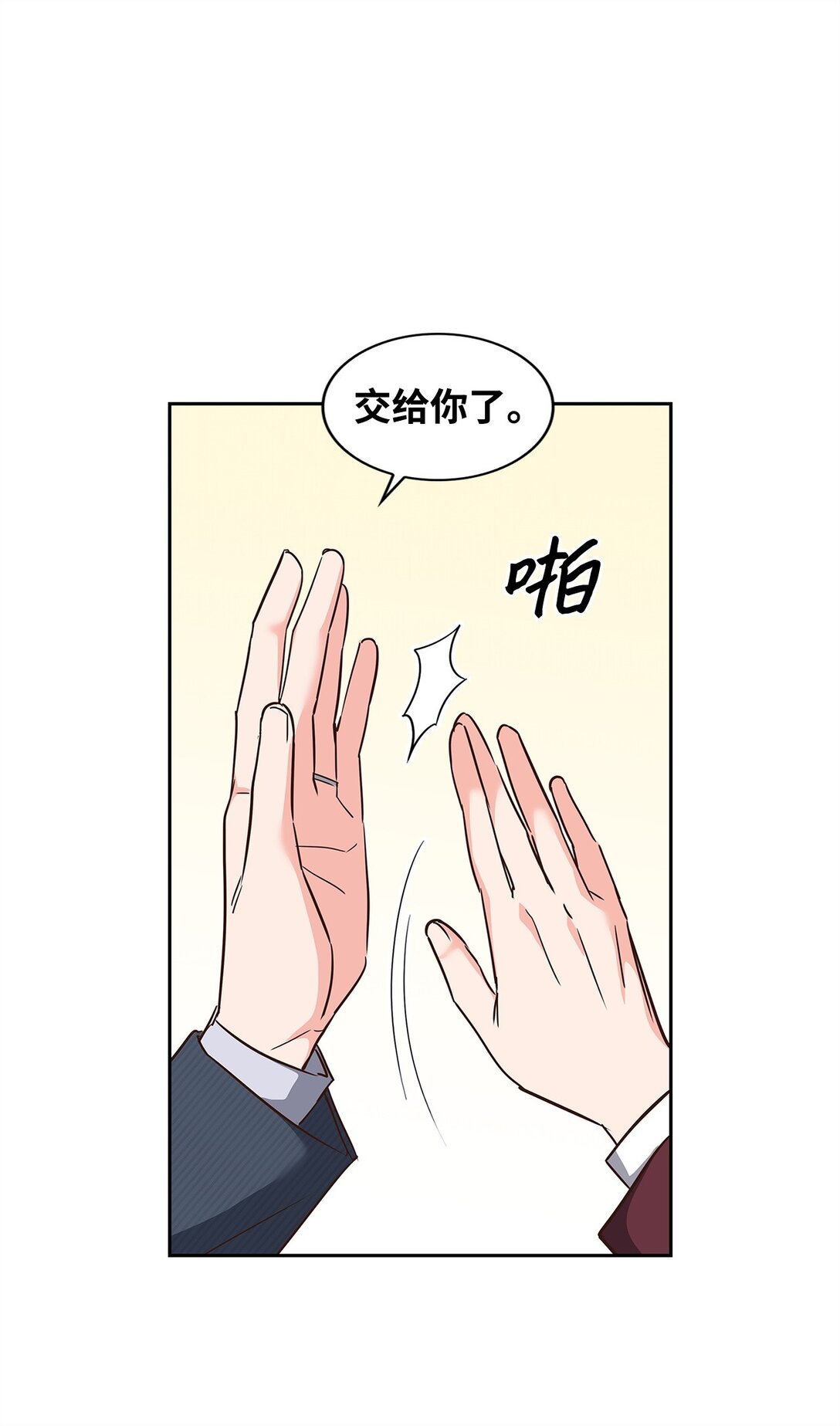 164 反转(1/2)-第164话