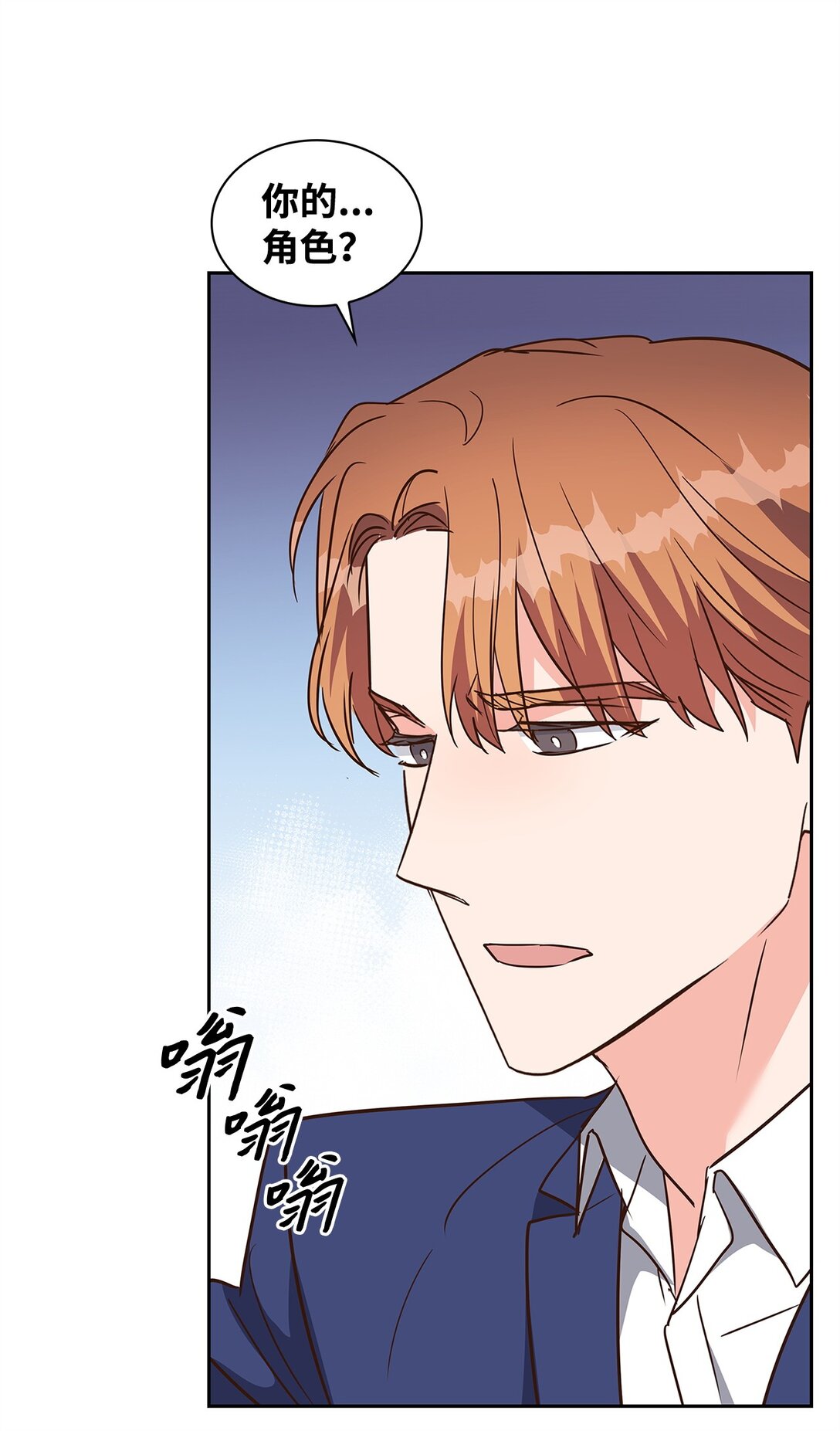 164 反转(1/2)-第164话