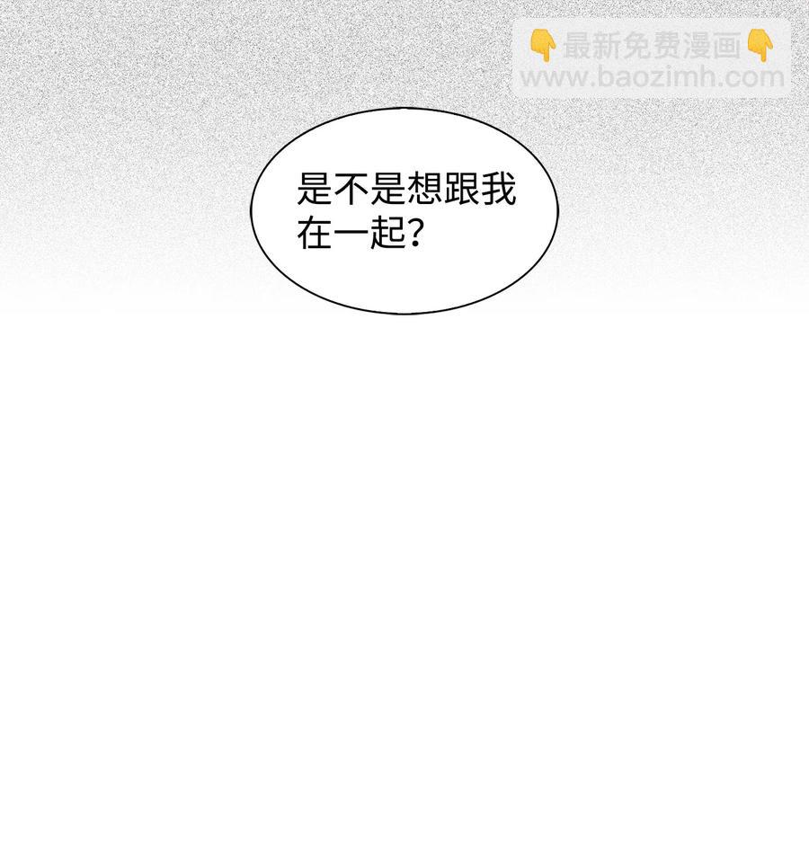 18 邀请聚餐(1/2)-第18话