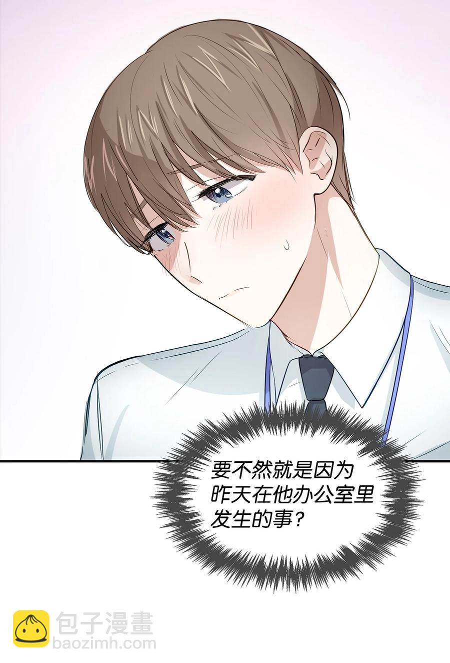 18 邀请聚餐(1/2)-第18话