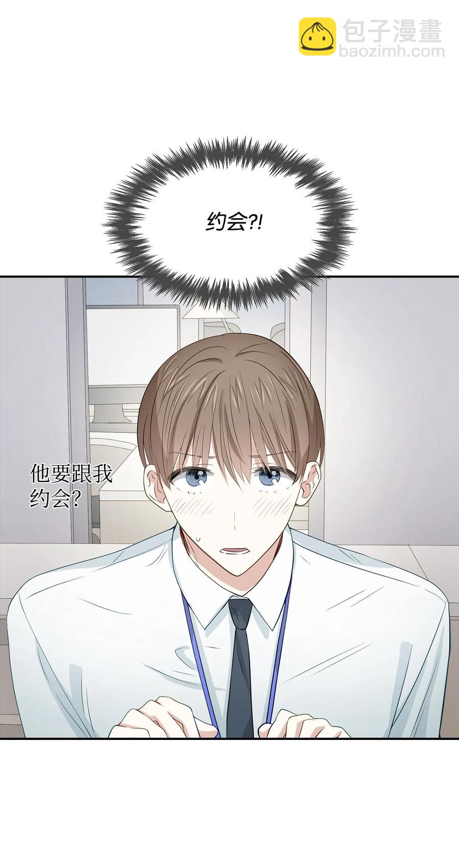 18 邀请聚餐(1/2)-第18话