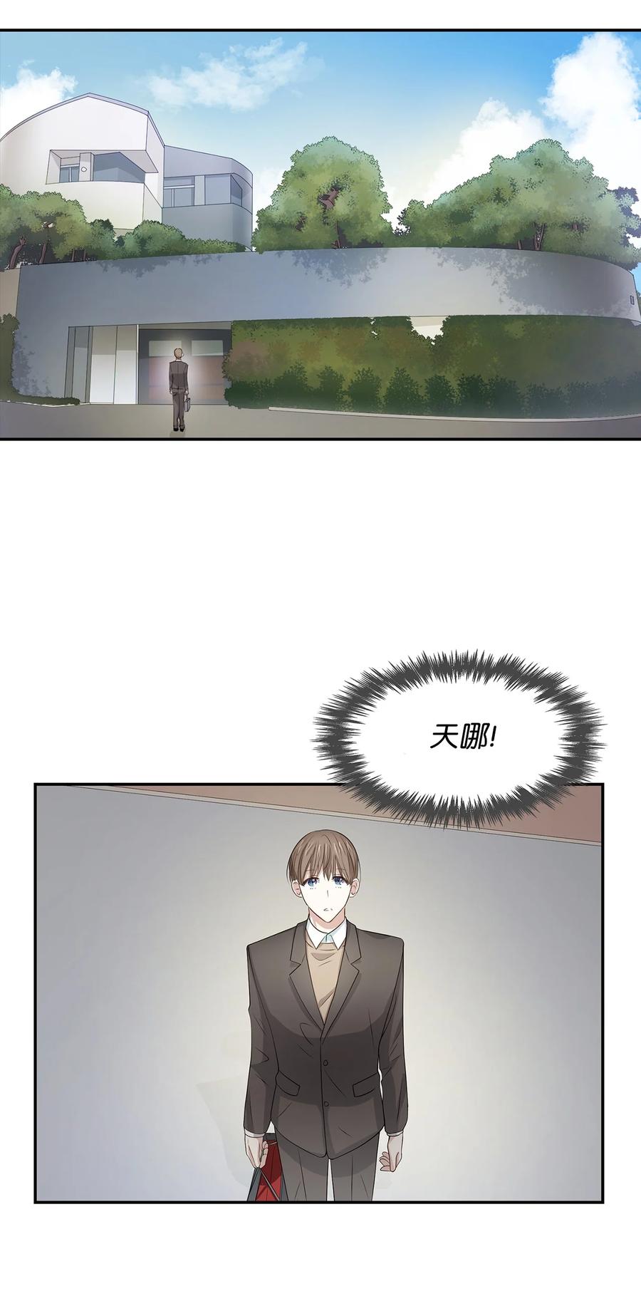20 演戏(1/2)-第20话
