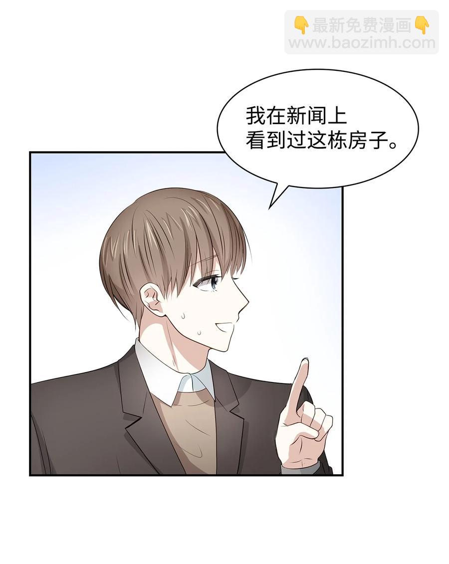 20 演戏(1/2)-第20话