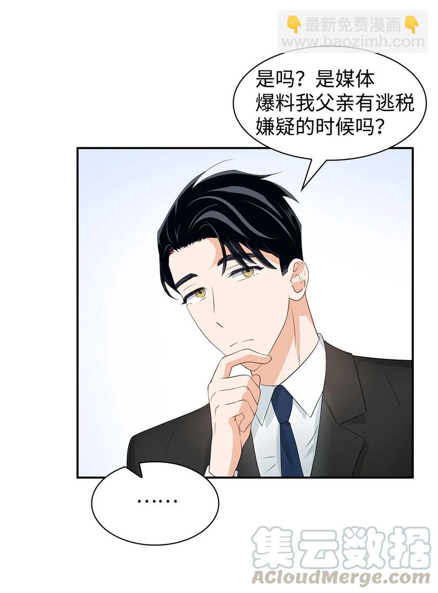 20 演戏(1/2)-第20话