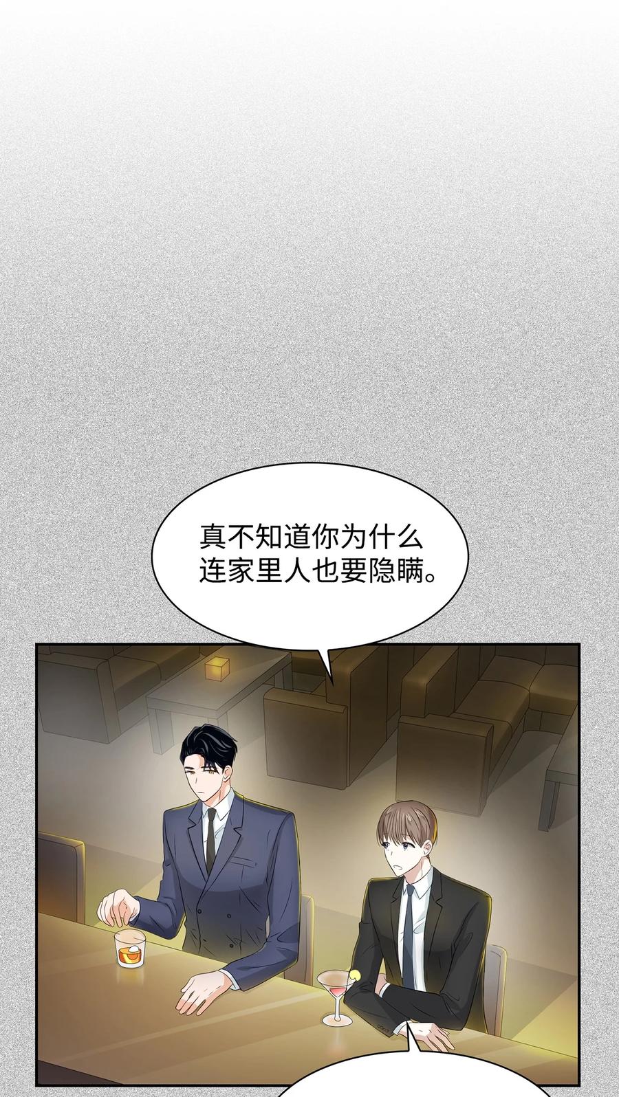 20 演戏(1/2)-第20话