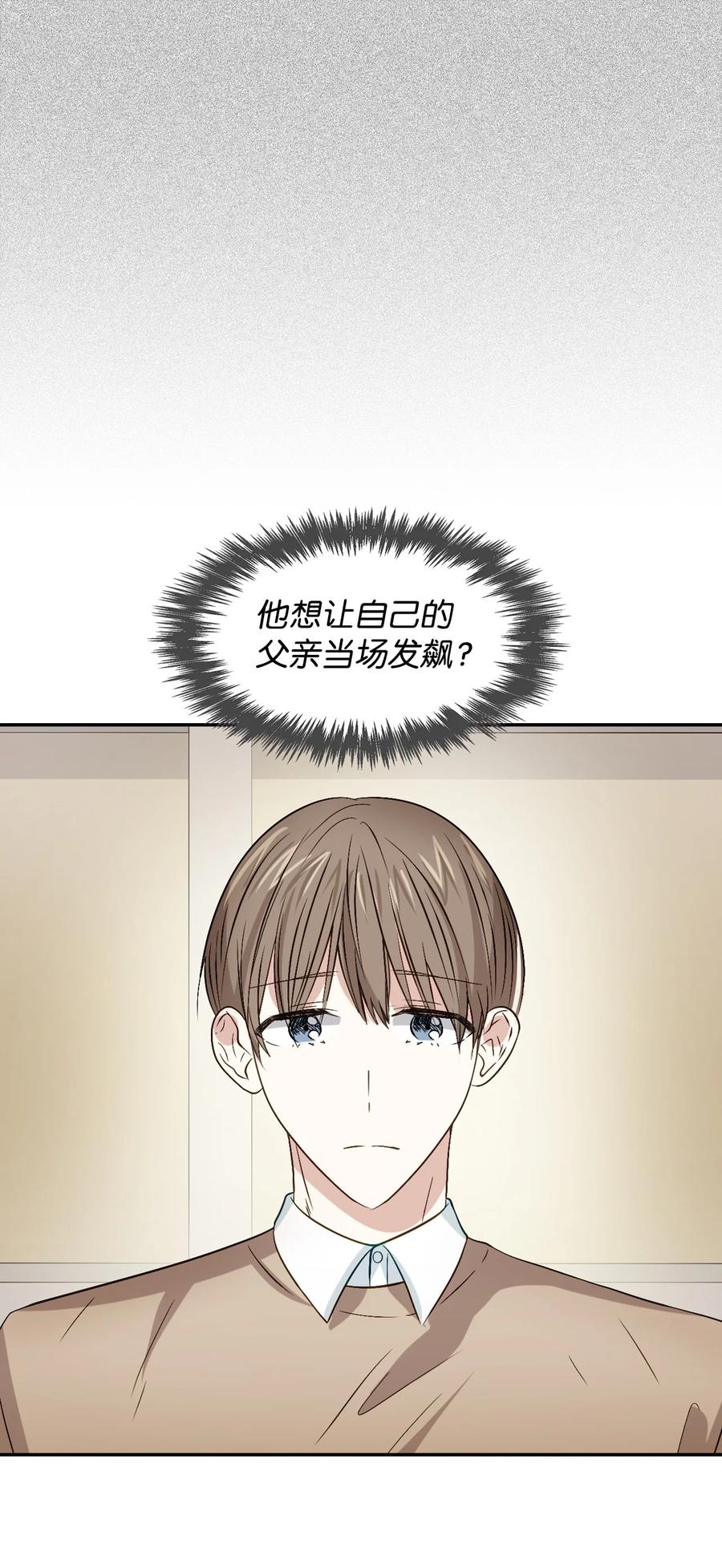 20 演戏(1/2)-第20话