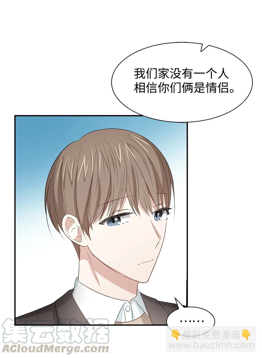 22 演技派(1/2)-第22话