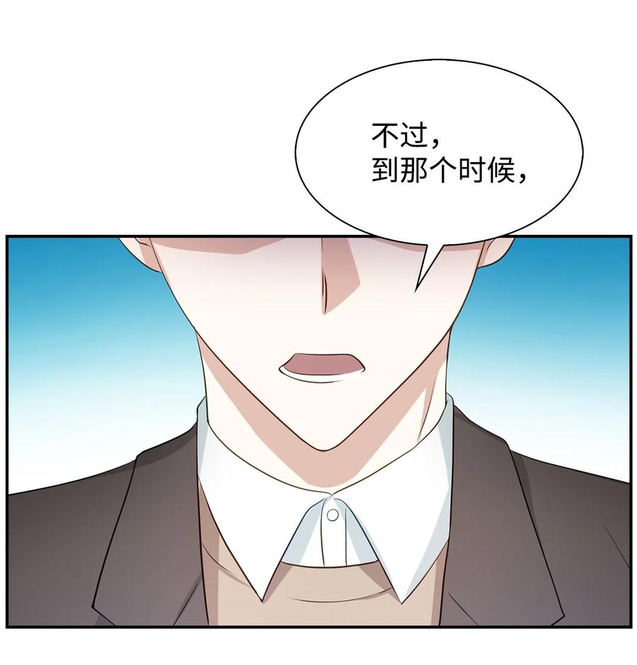 22 演技派(1/2)-第22话