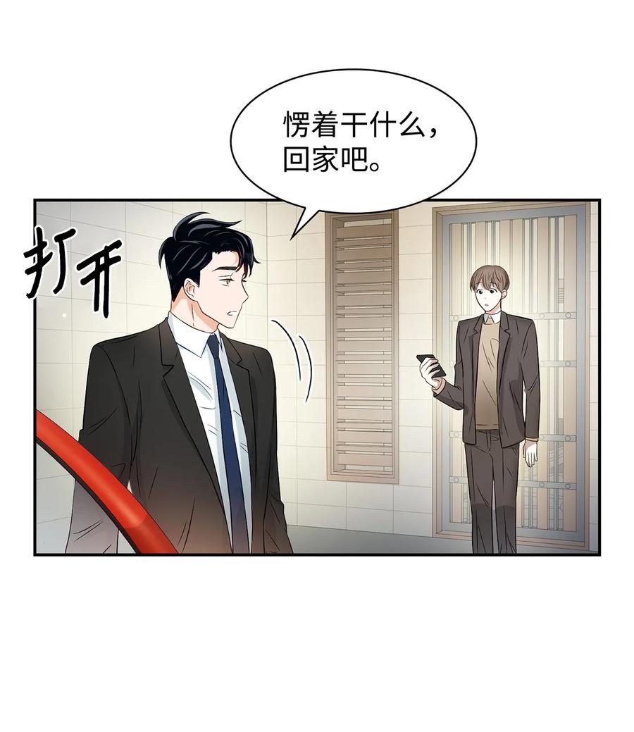 22 演技派(1/2)-第22话