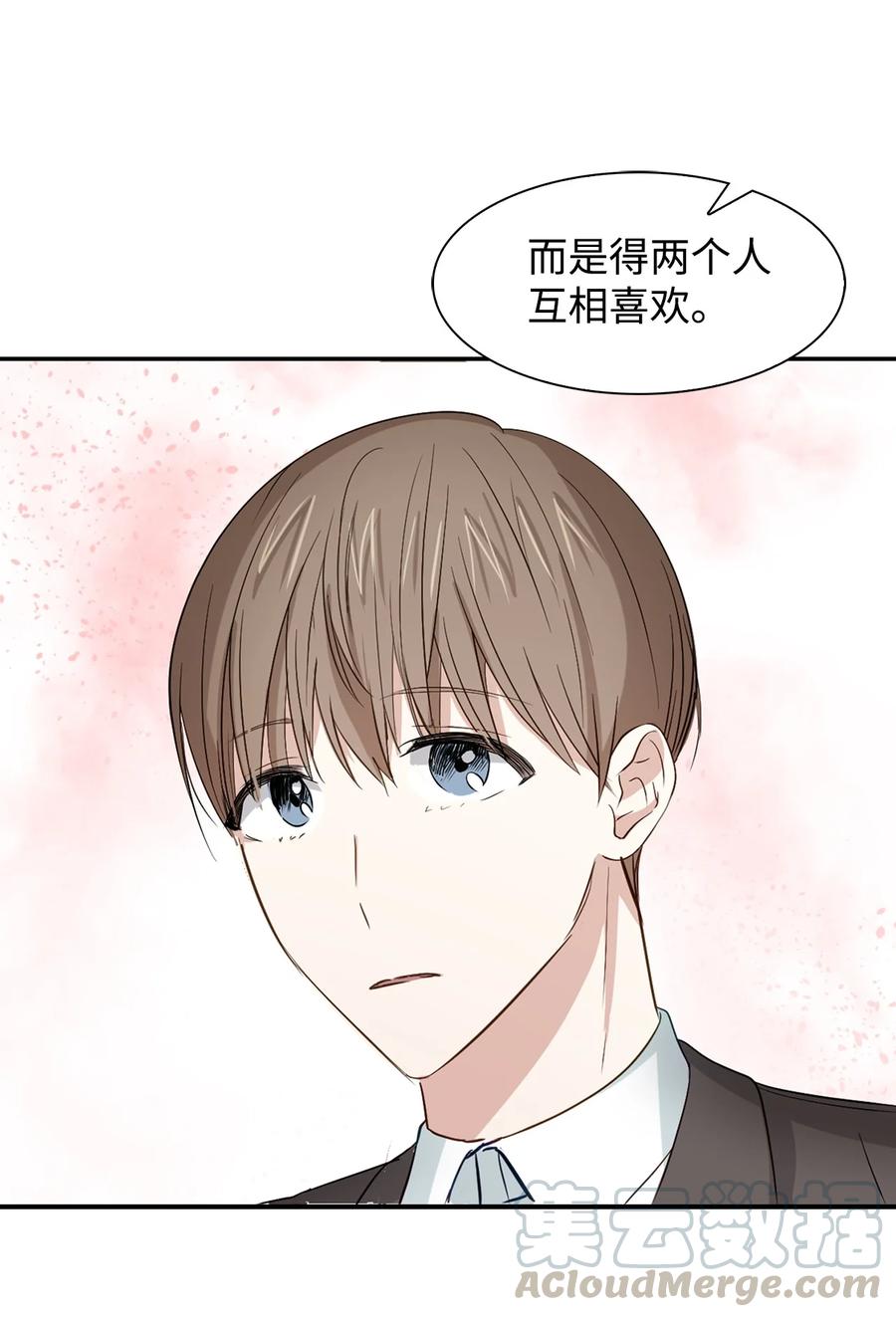 22 演技派(1/2)-第22话