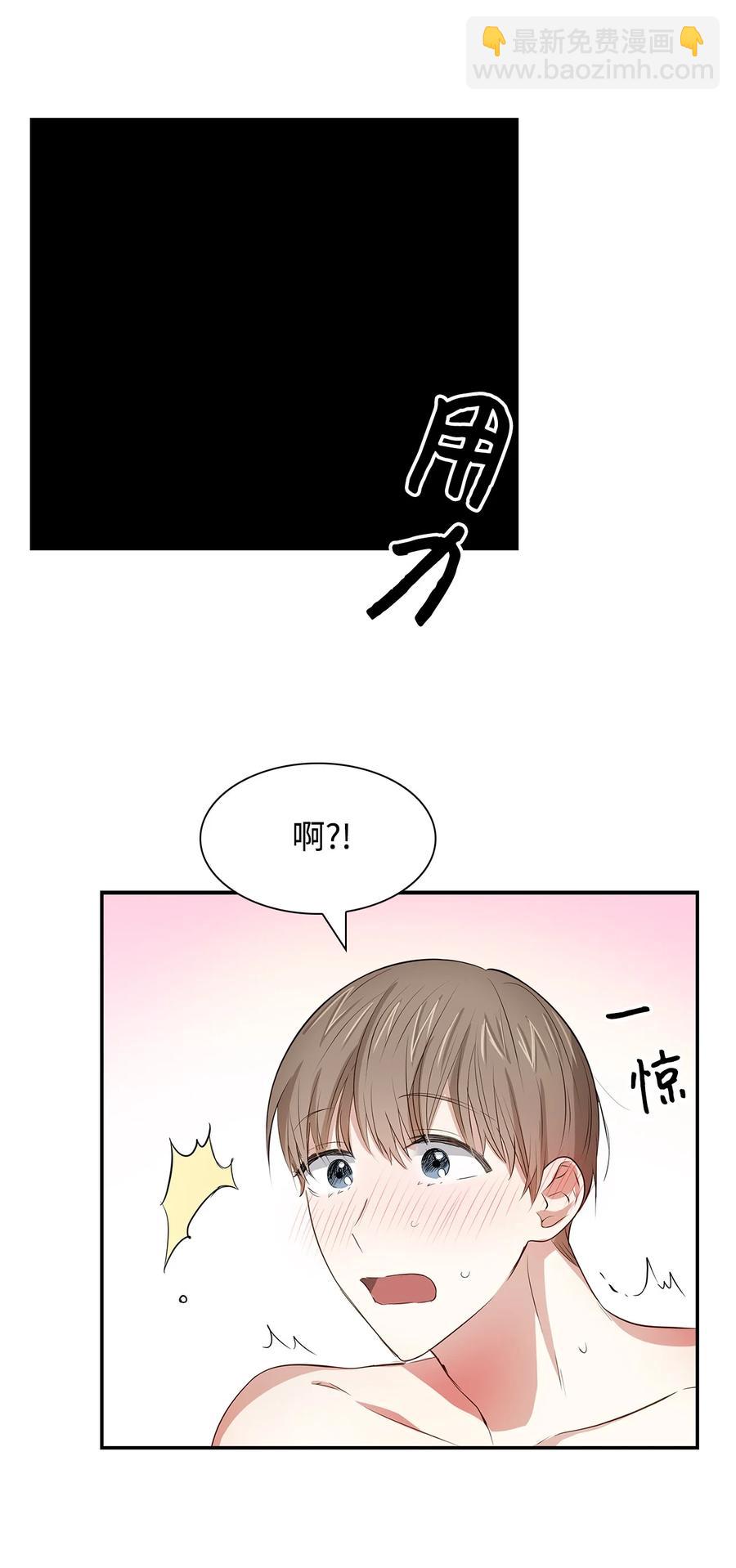 24 冲破难关(1/2)-第24话