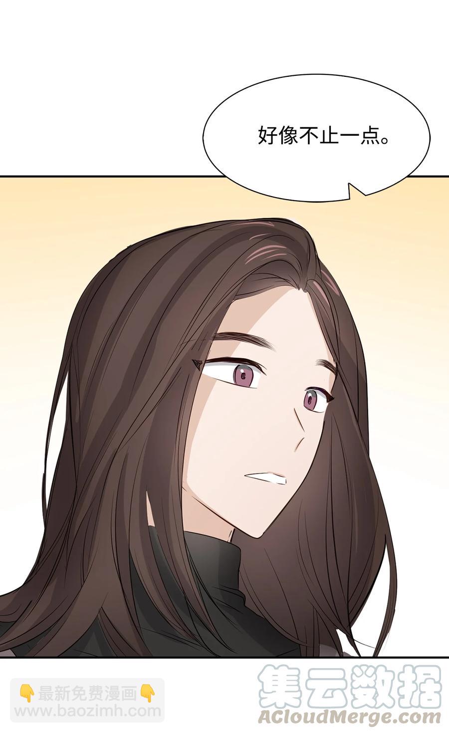 26 员工的质疑(1/2)-第26话