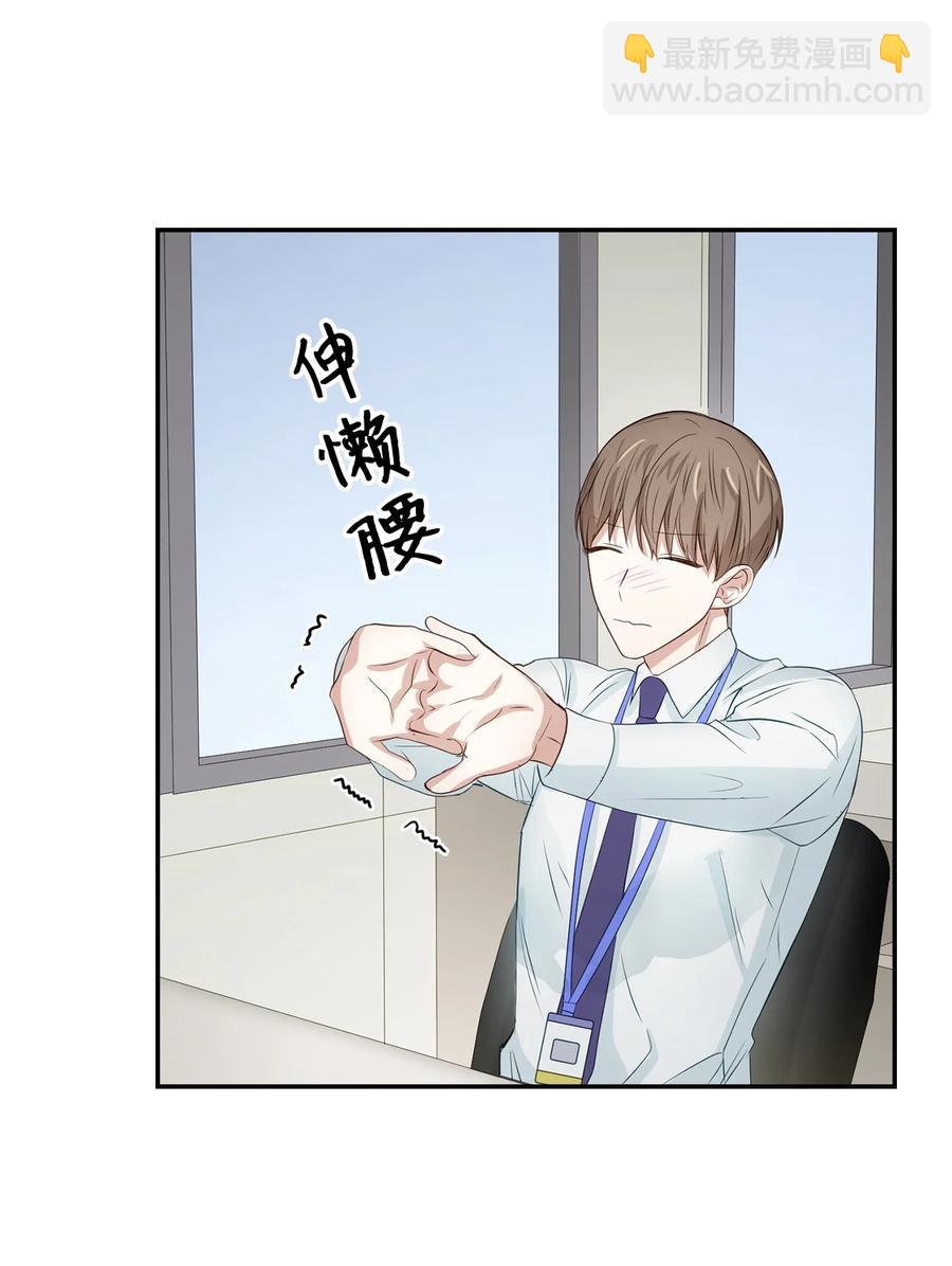 26 员工的质疑(1/2)-第26话