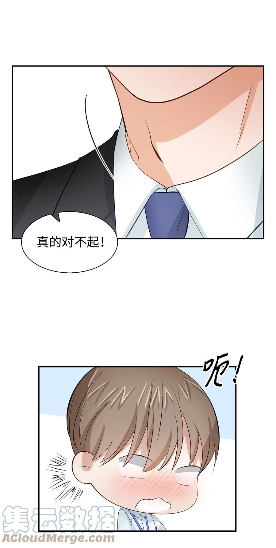 30 耗材室密会(1/2)-第30话