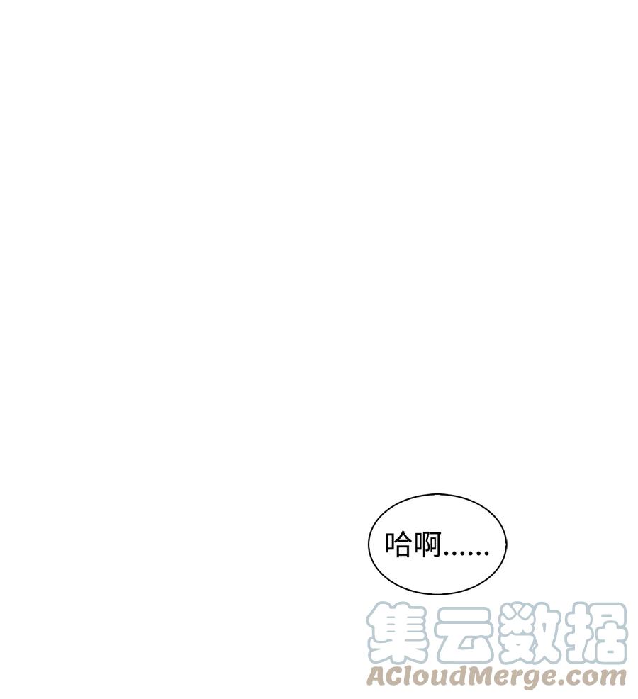 30 耗材室密会(1/2)-第30话